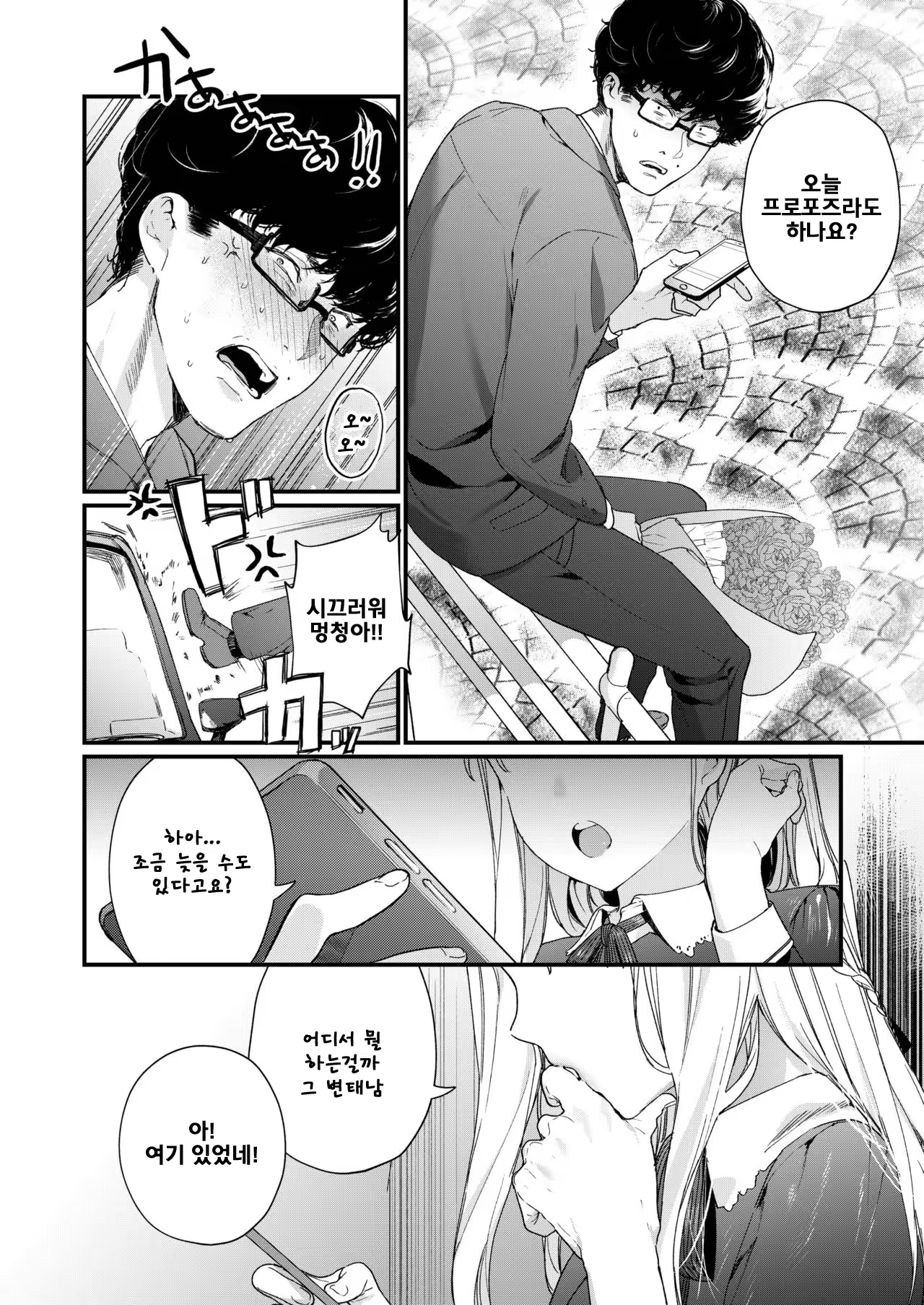 Content 1453675 - 48 페이지