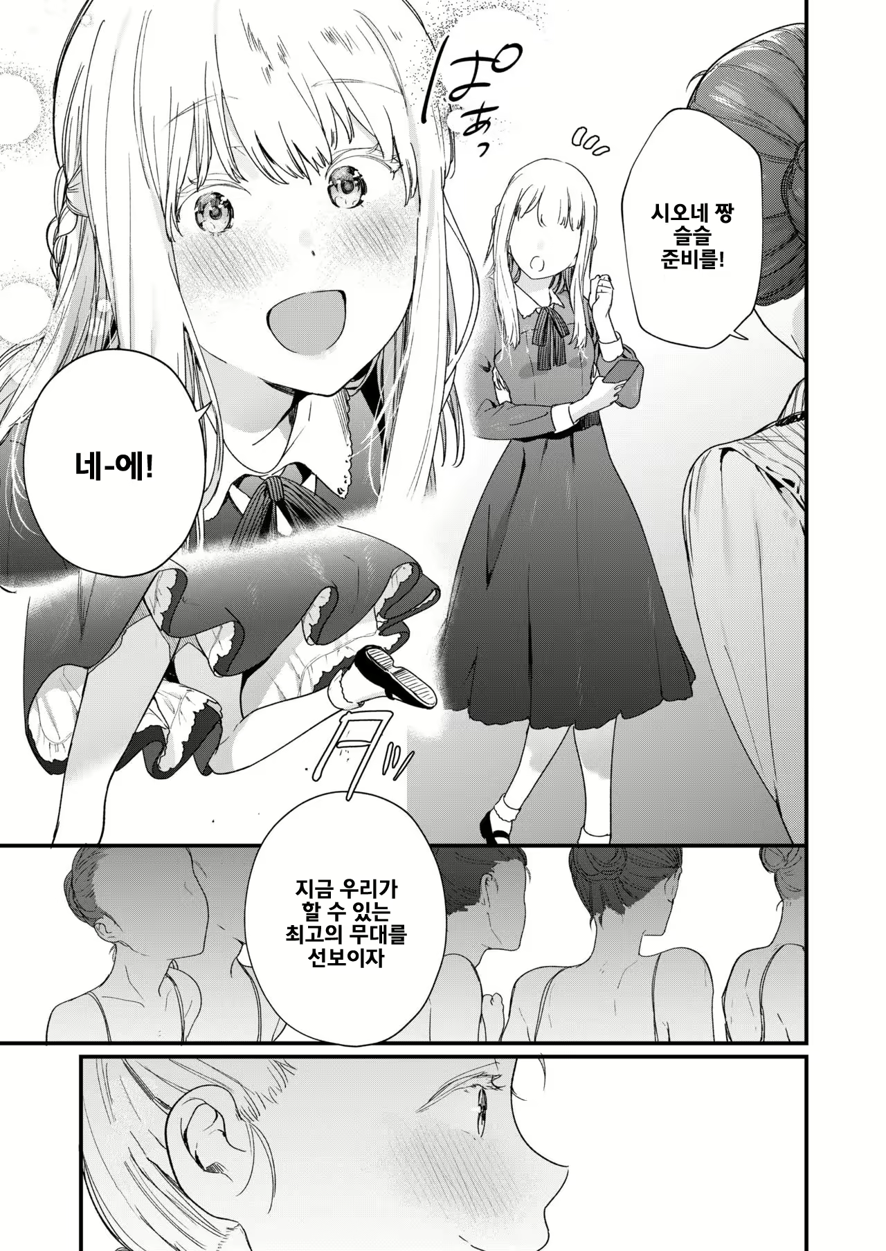 Content 1453675 - 49 페이지
