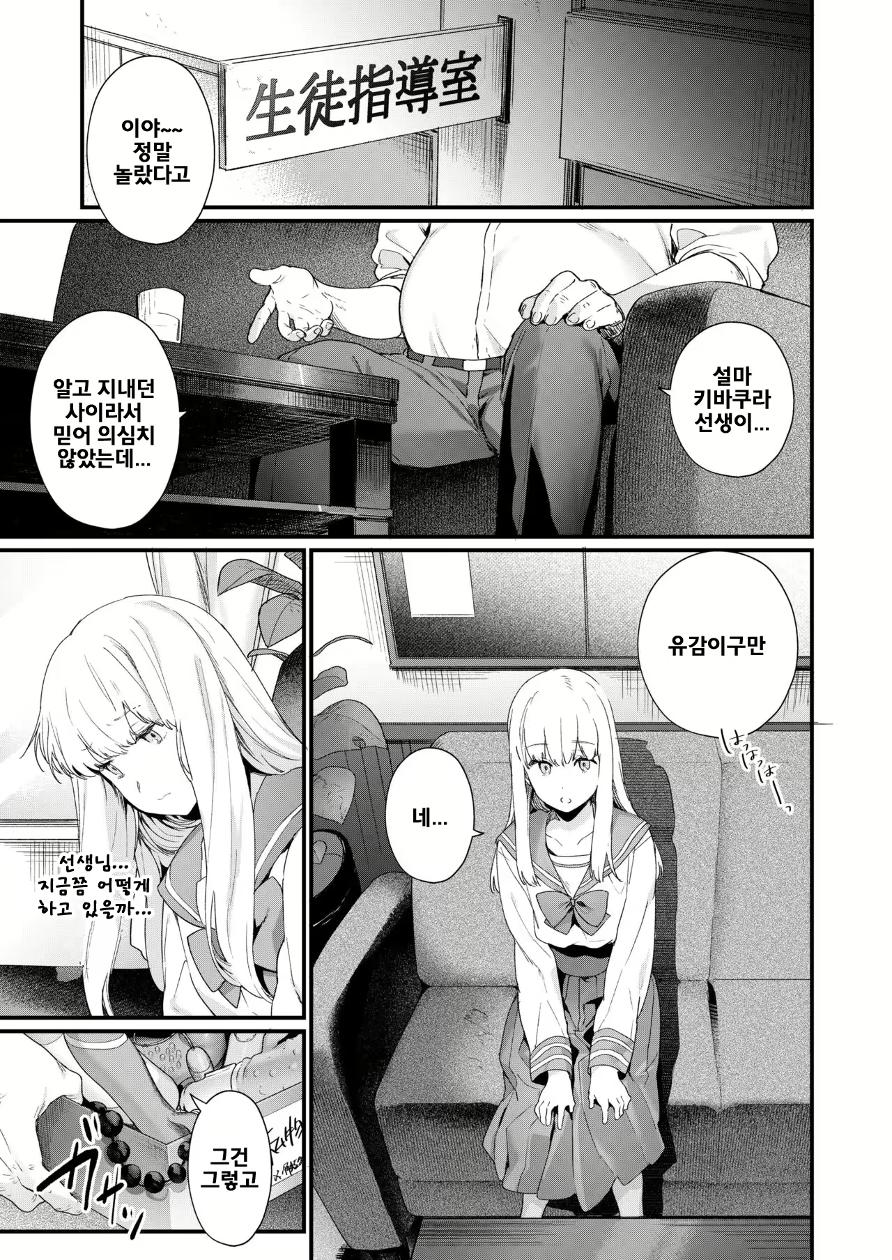 Content 1453675 - 5 페이지