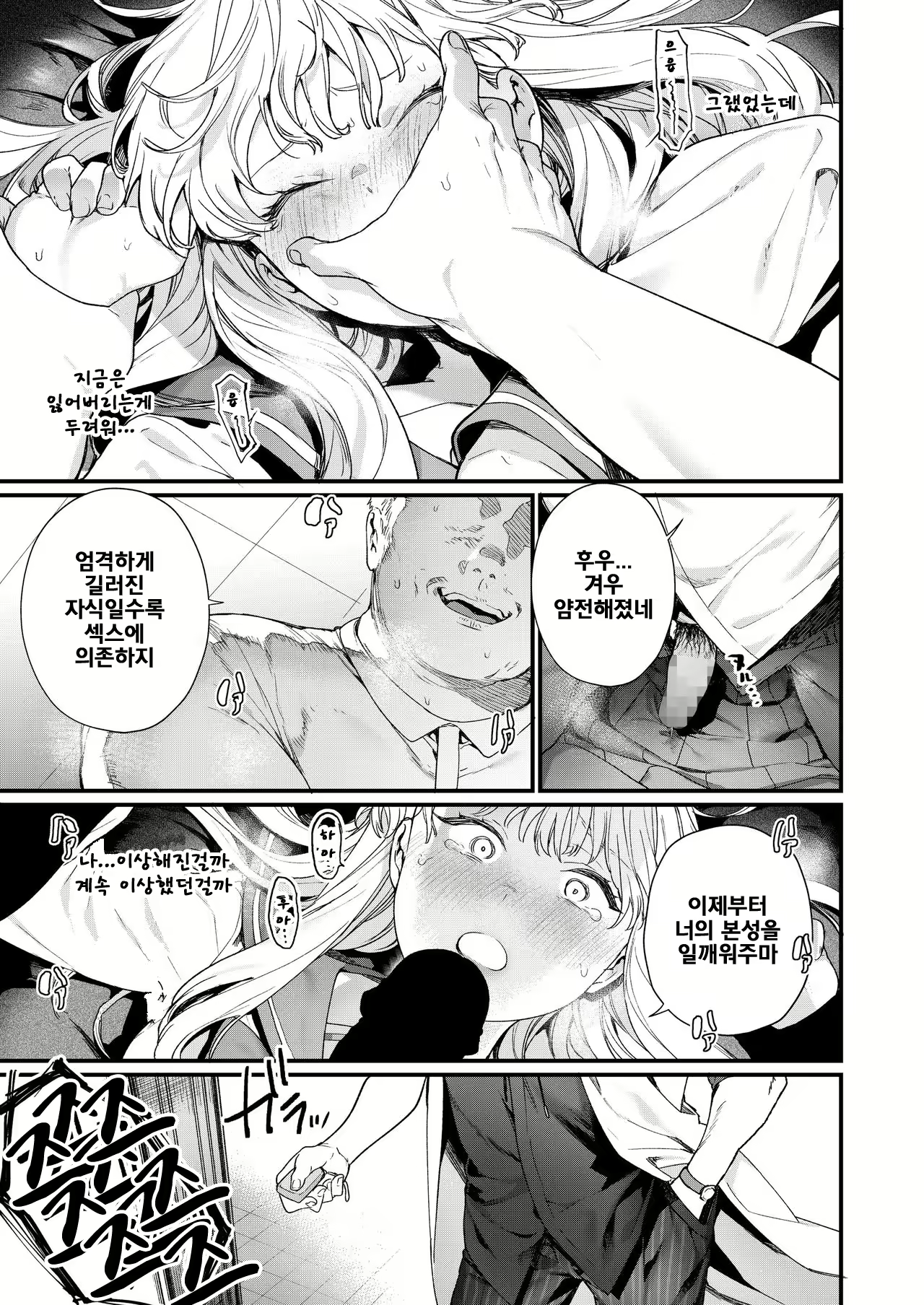 Content 1453675 - 9 페이지