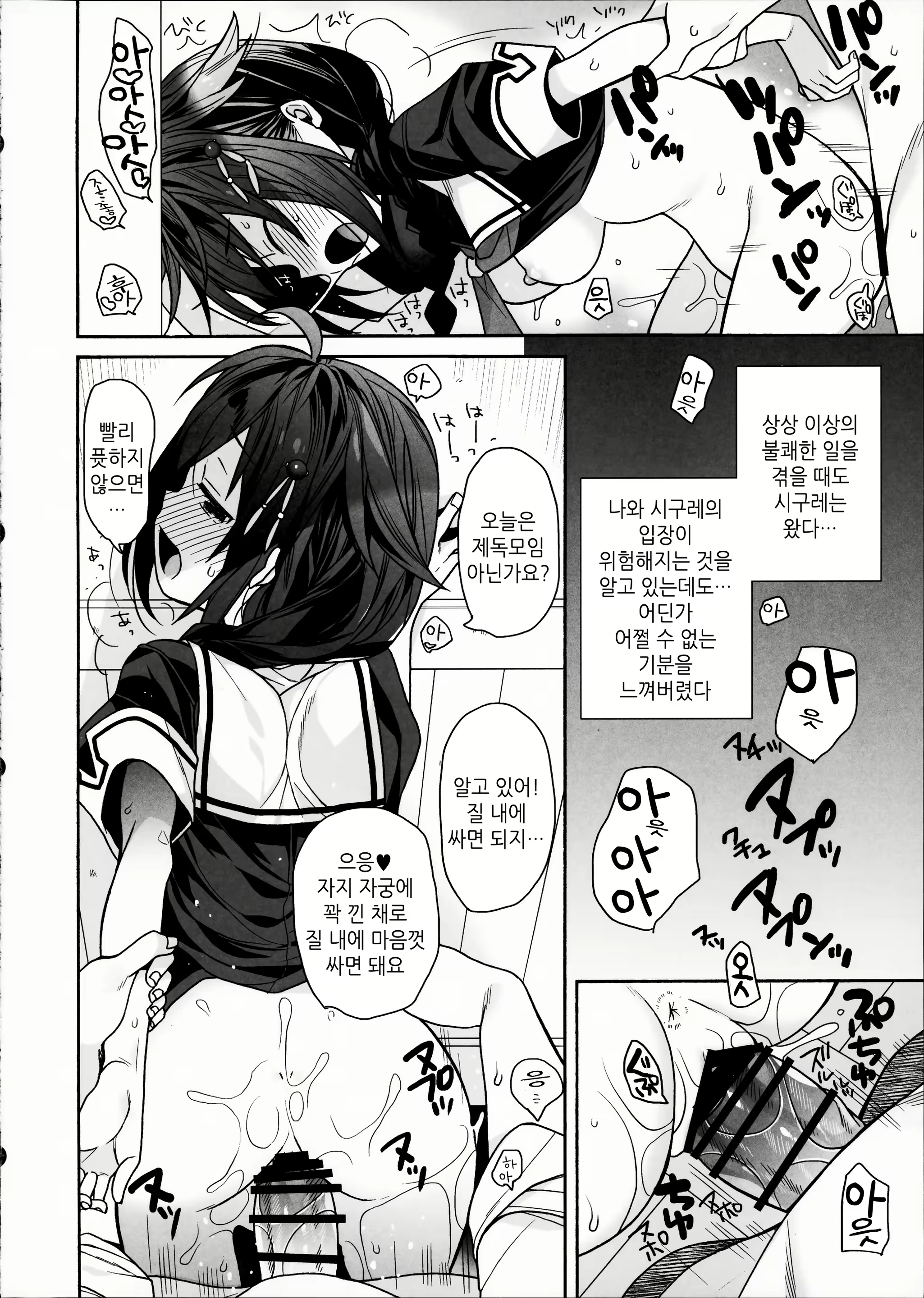 Content 1453772 - 13 페이지