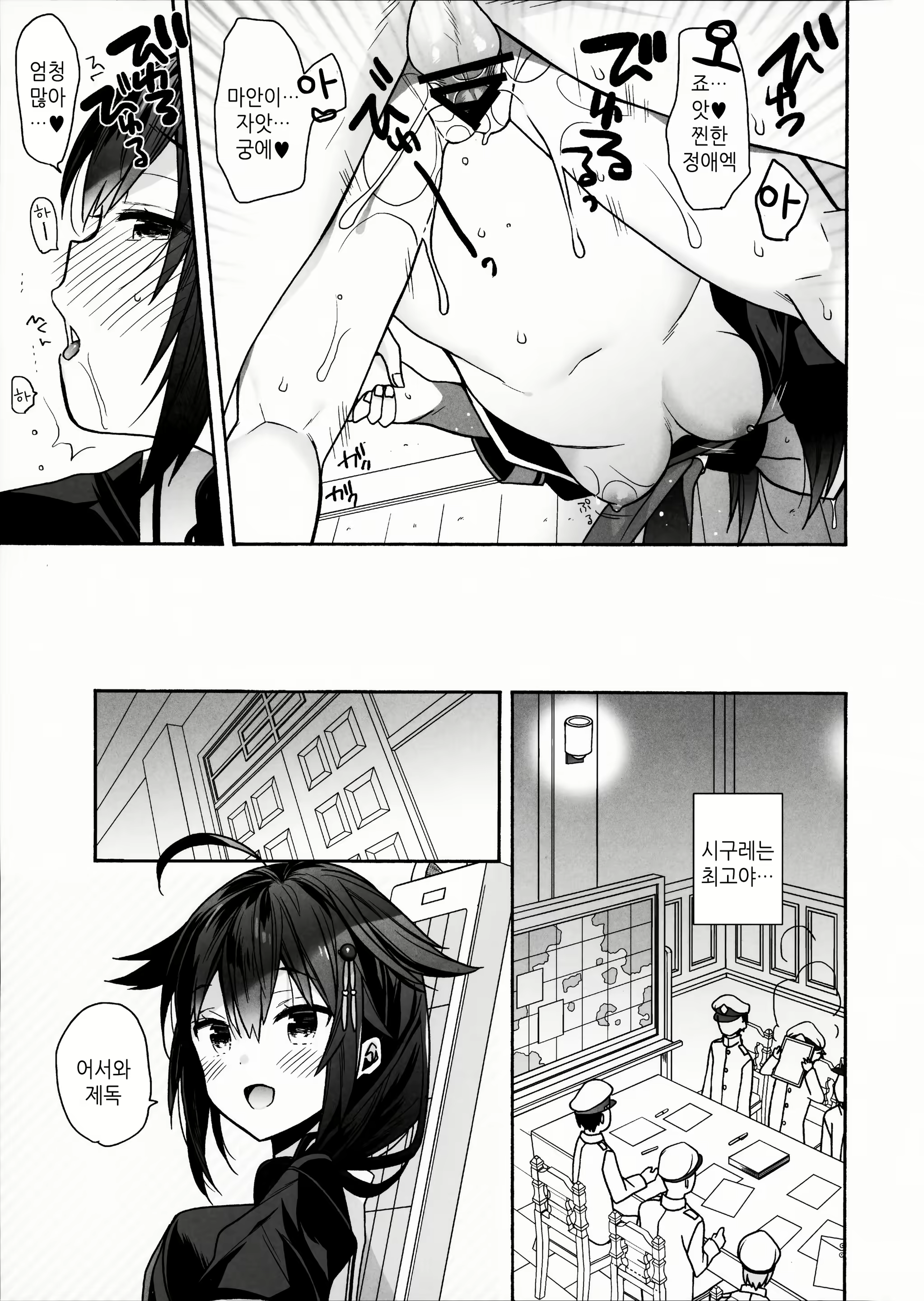 Content 1453772 - 14 페이지