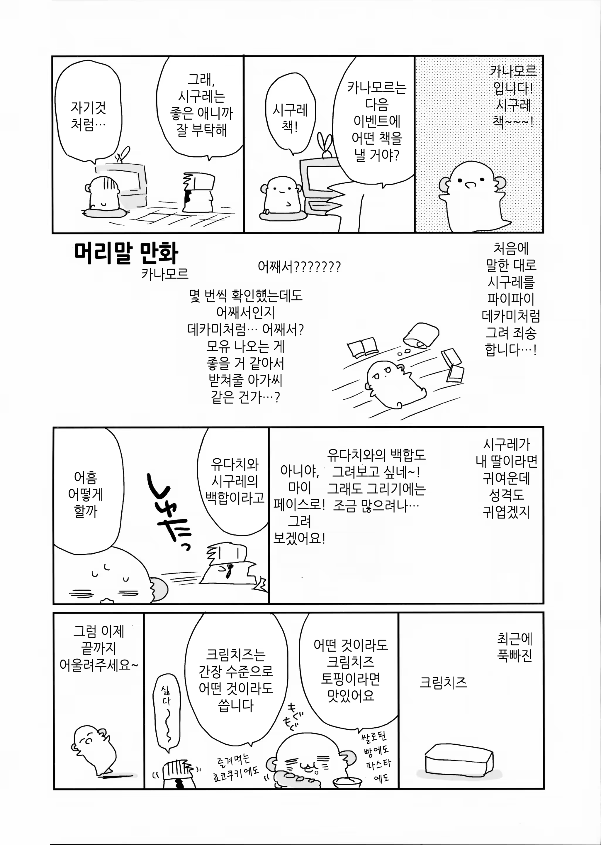Content 1453772 - 3 페이지
