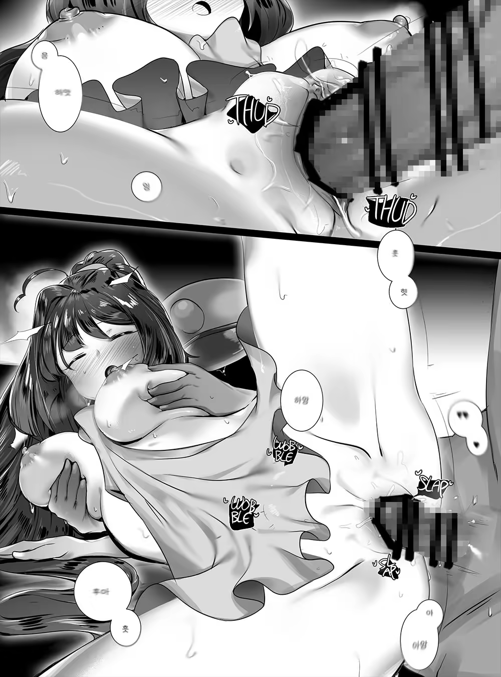 Content 1454014 - 7 페이지