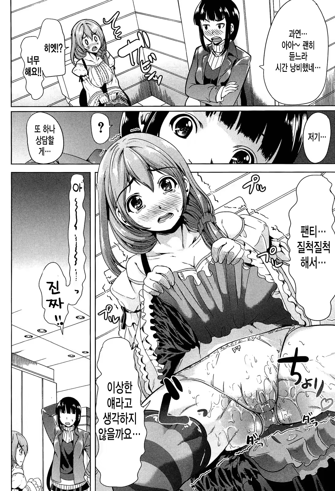 Content 1454073 - 122 페이지