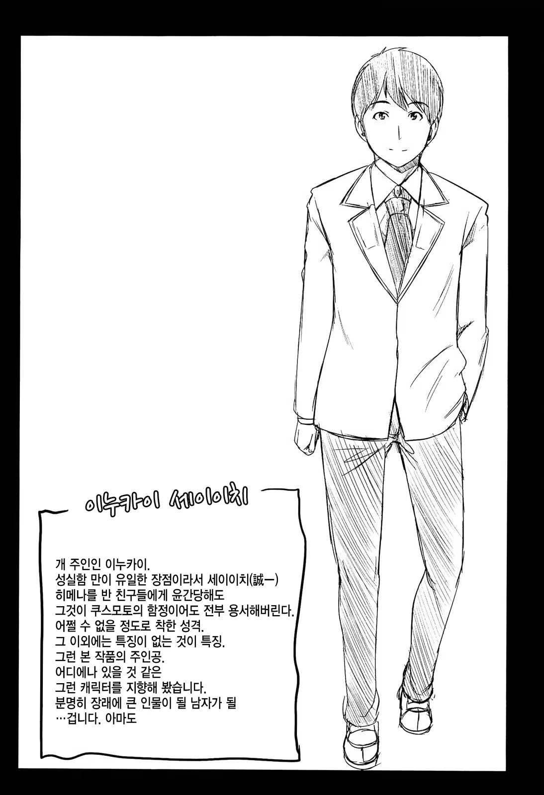 Content 1454073 - 152 페이지