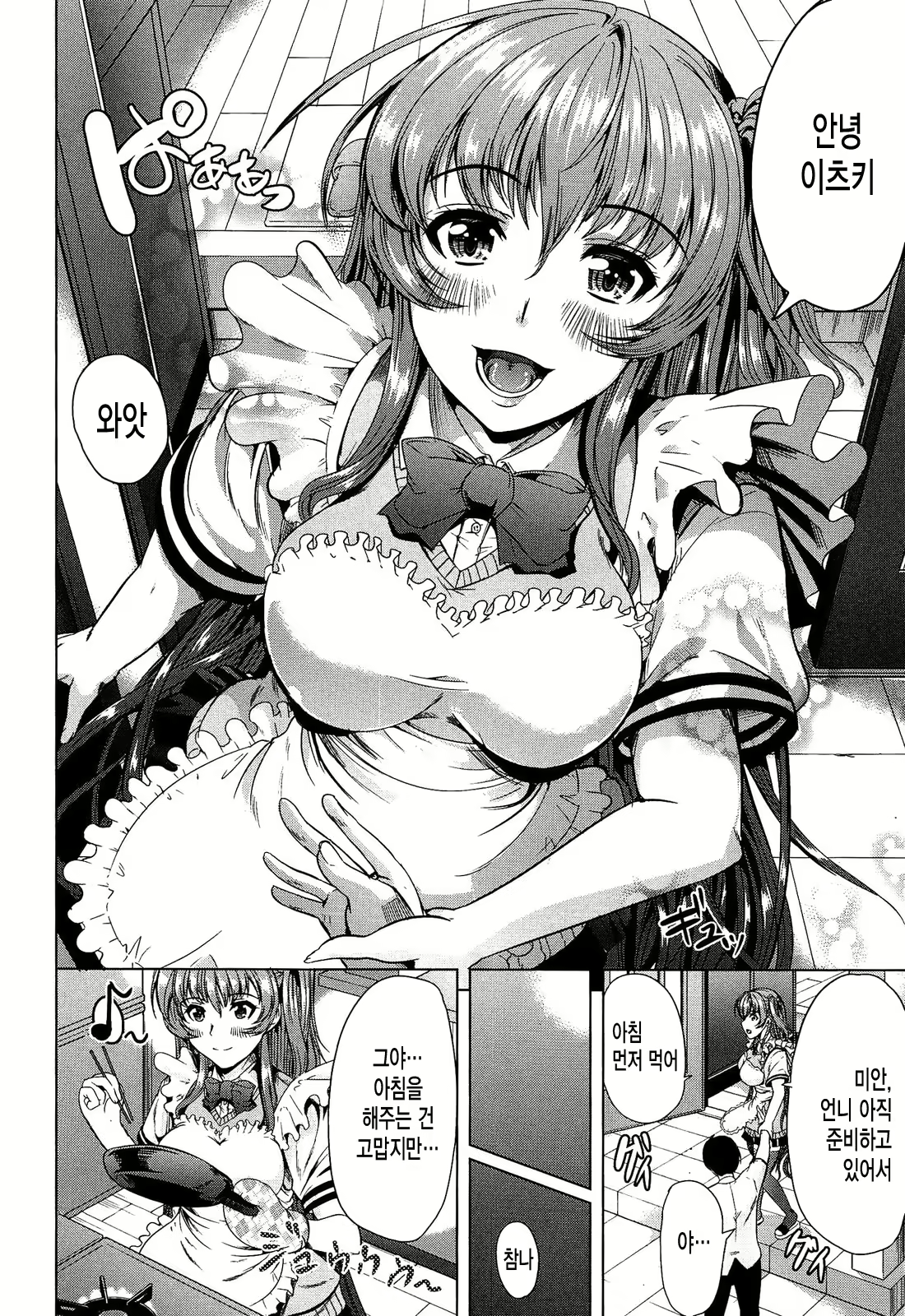 Content 1454073 - 158 페이지