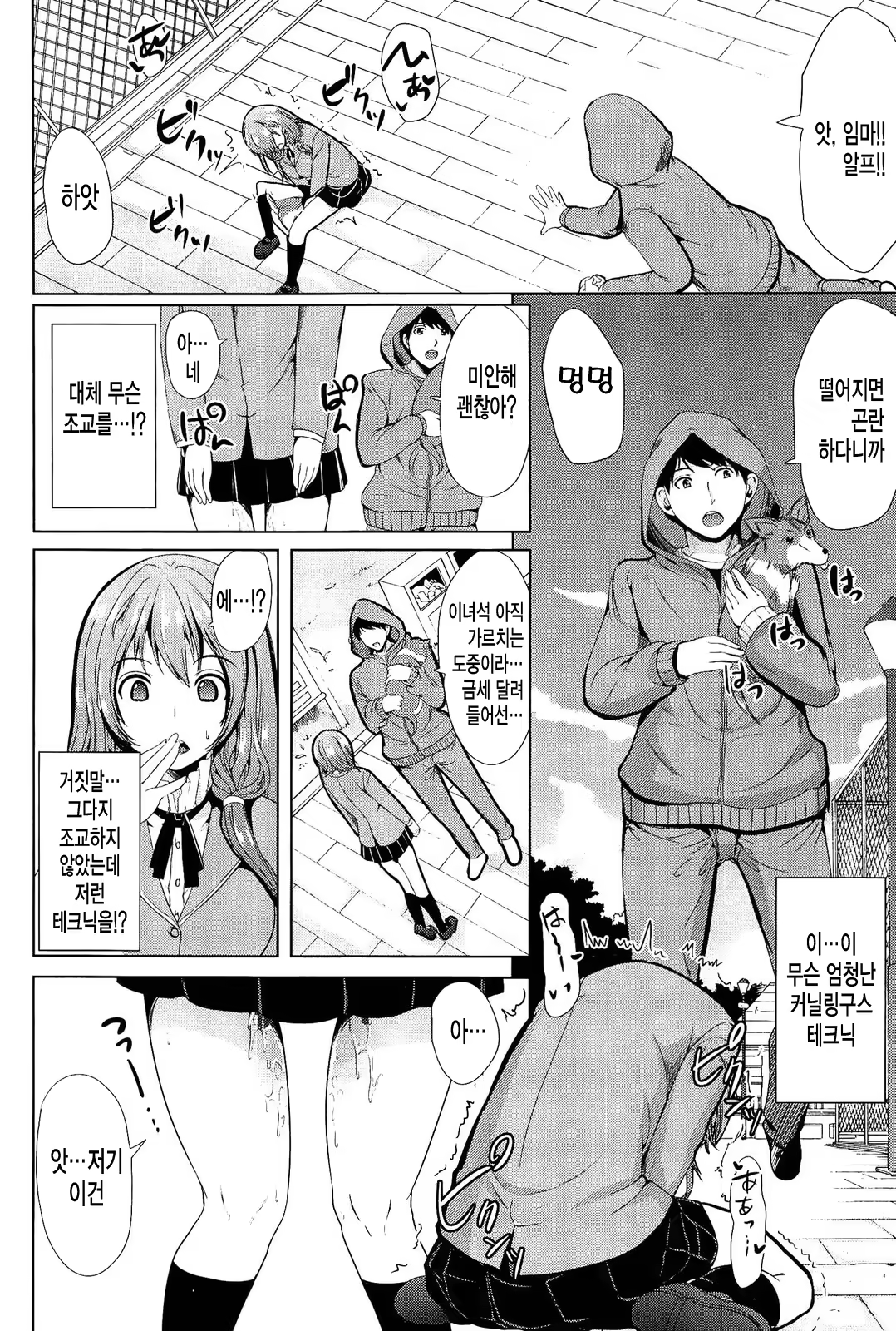 Content 1454073 - 18 페이지