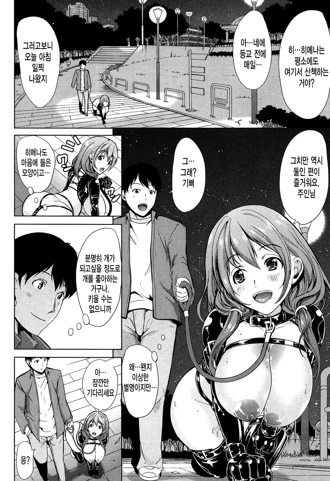 Content 1454073 - 40 페이지