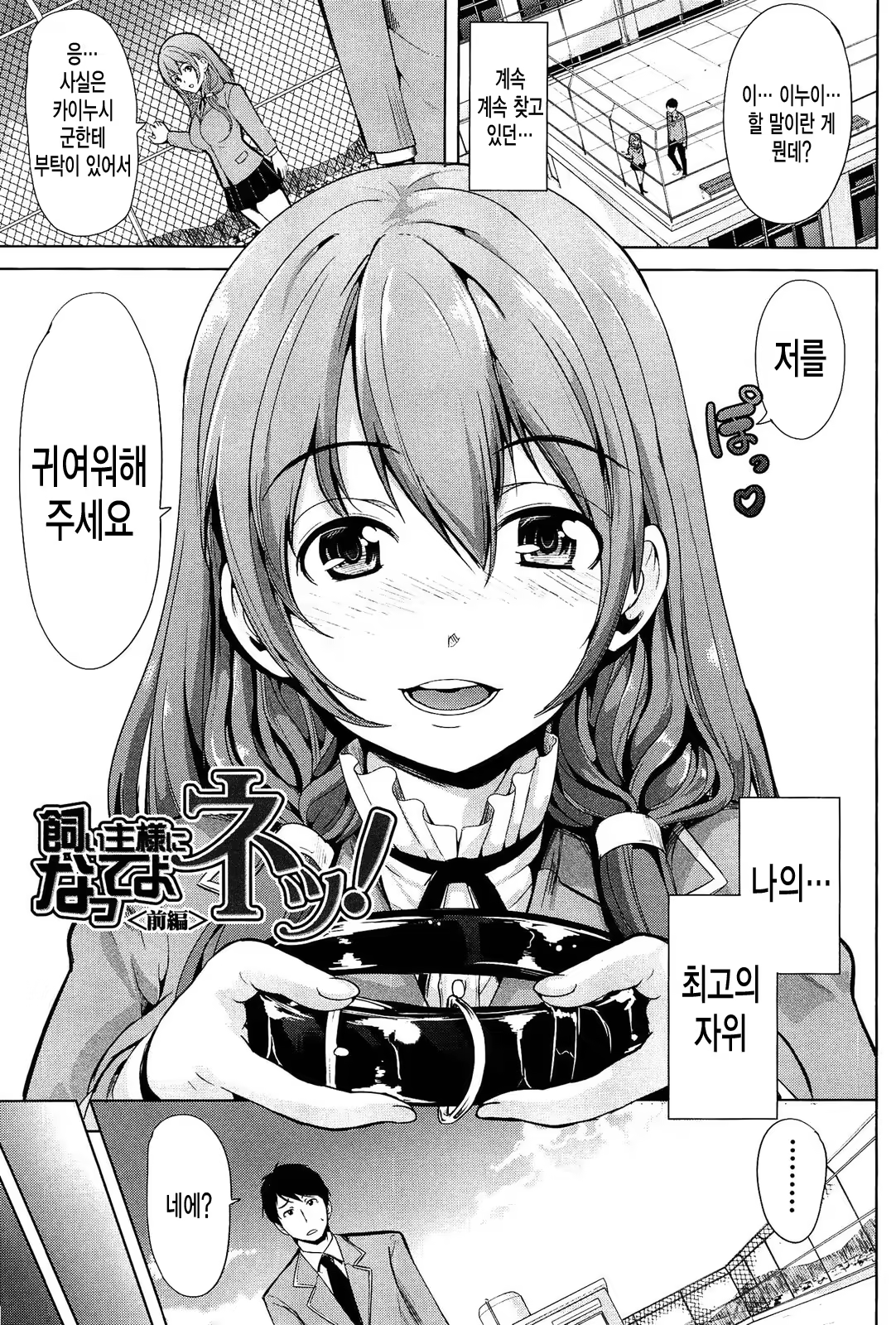 Content 1454073 - 9 페이지
