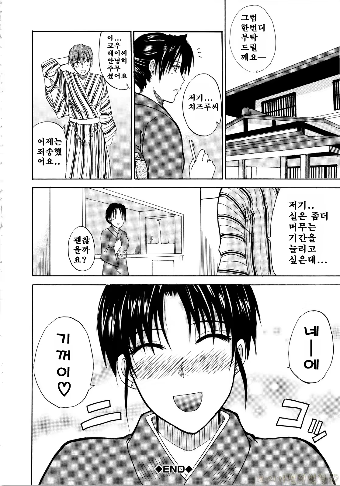 Content 1454074 - 115 페이지