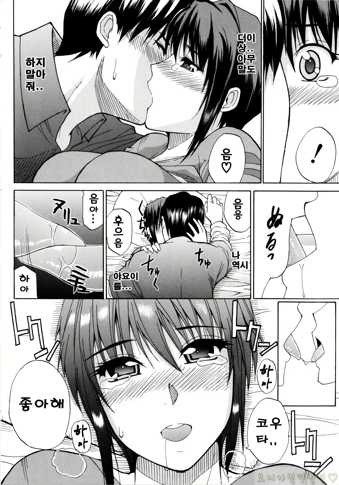 Content 1454074 - 127 페이지