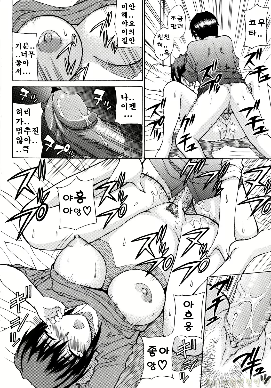 Content 1454074 - 133 페이지