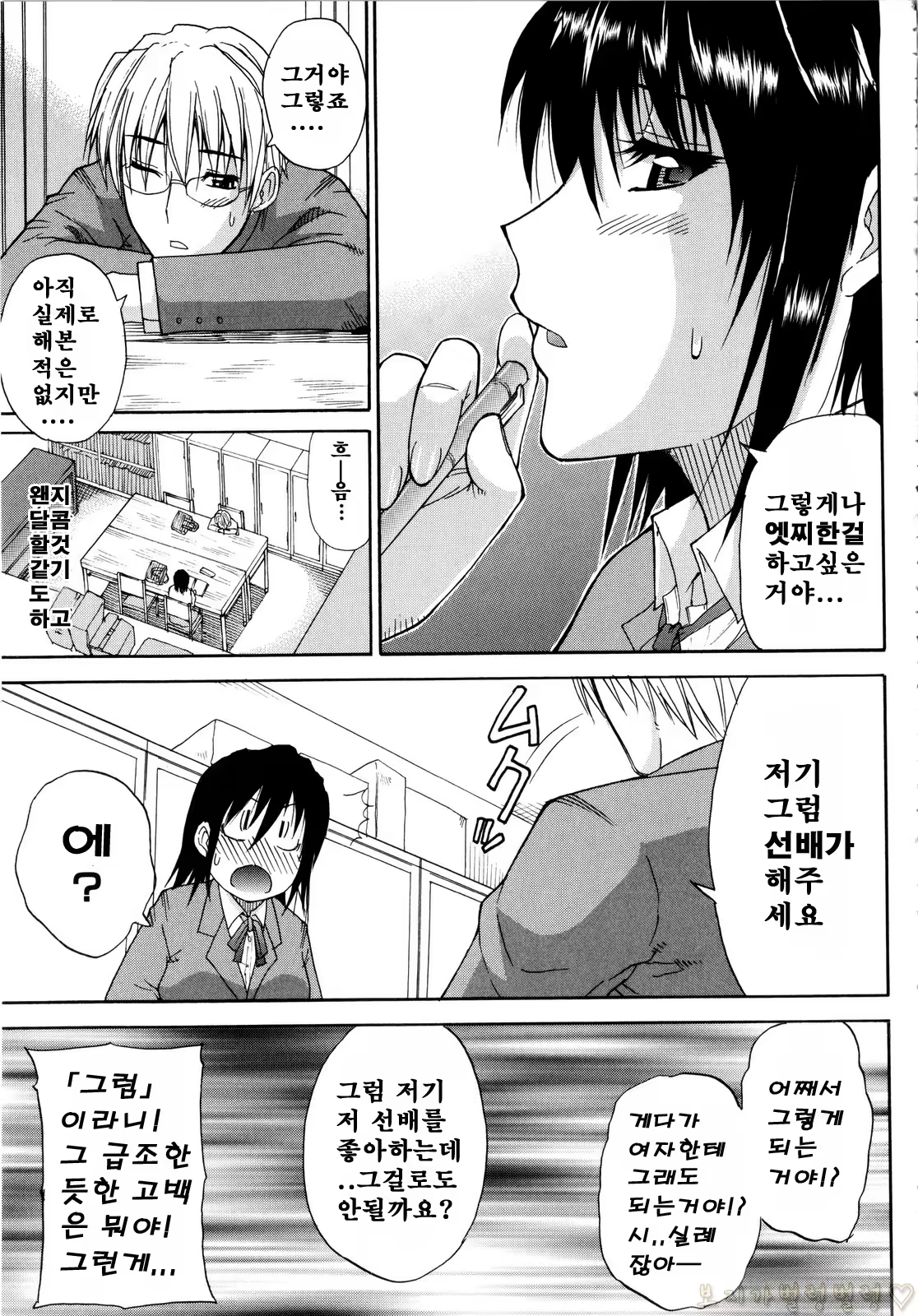 Content 1454074 - 148 페이지