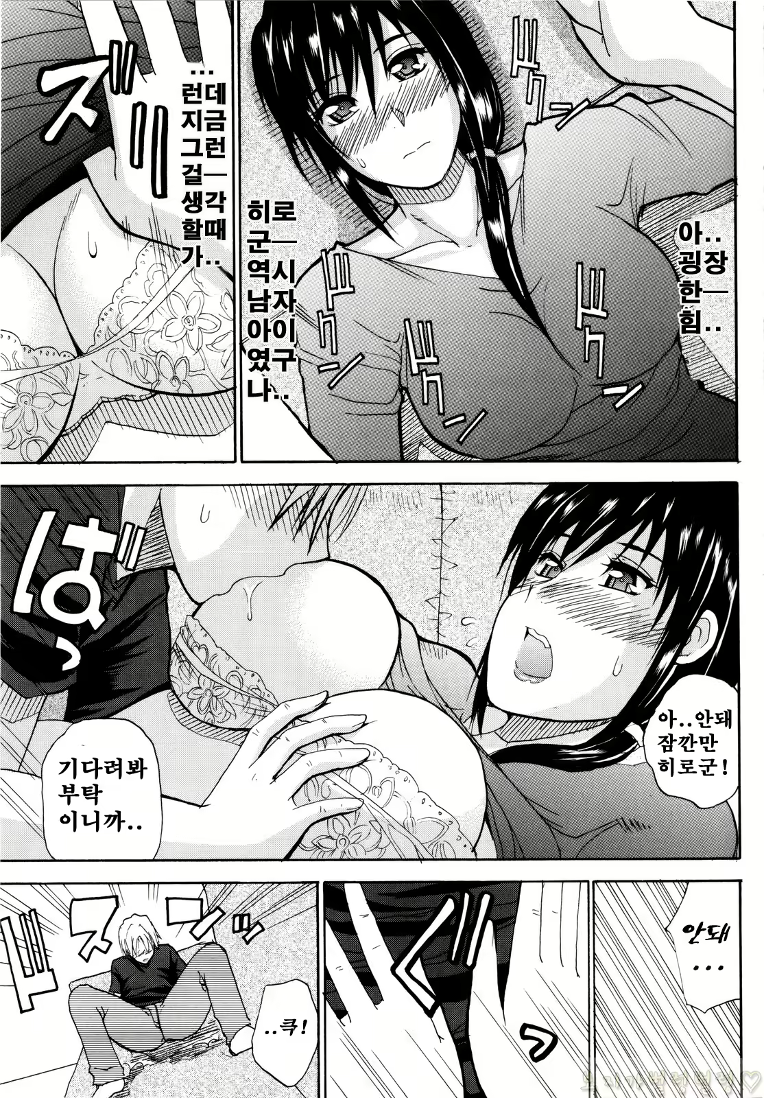 Content 1454074 - 15 페이지