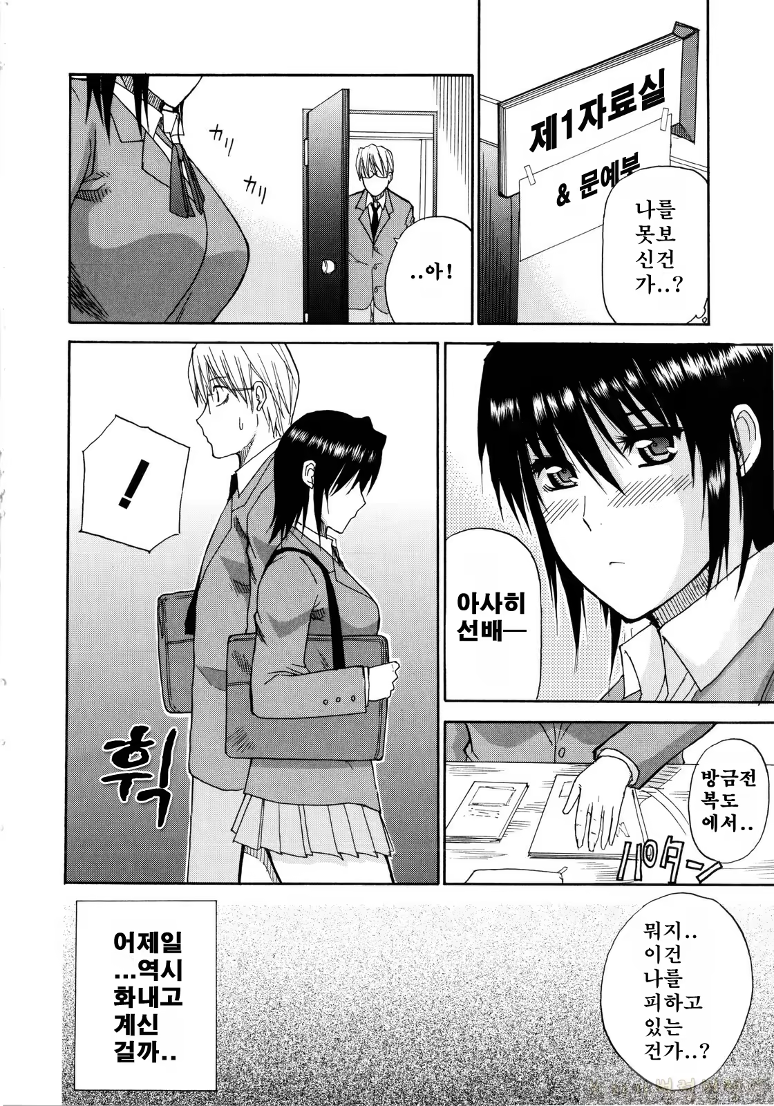 Content 1454074 - 151 페이지