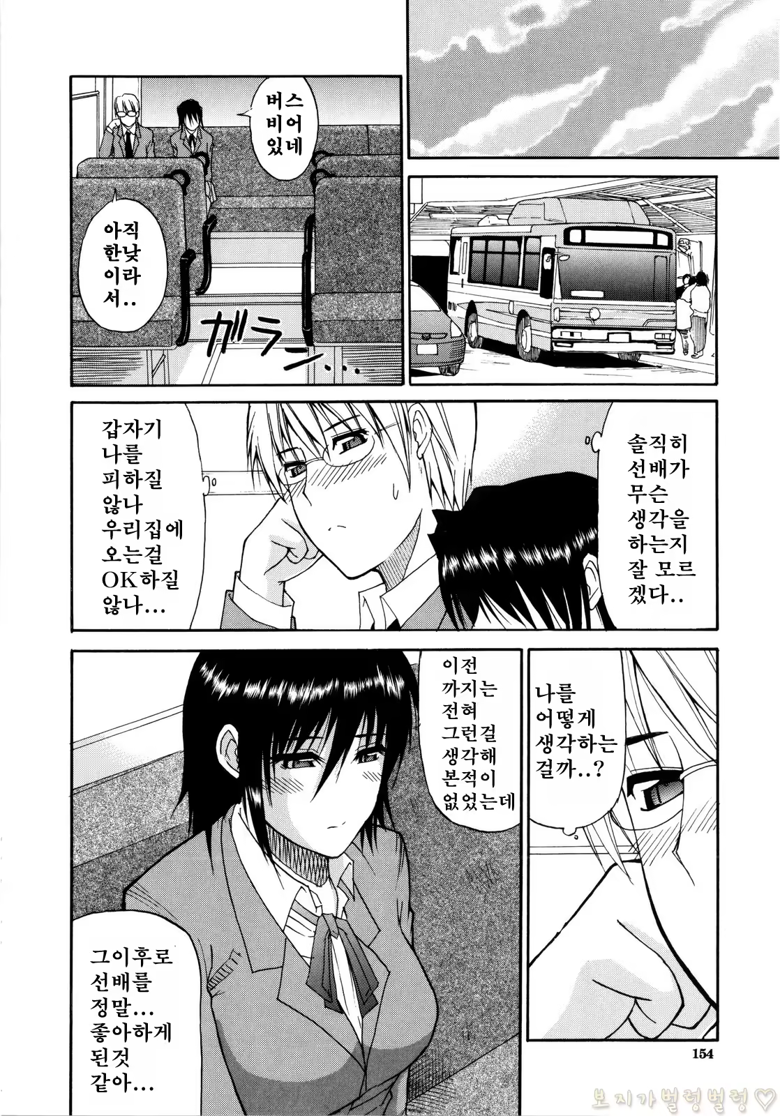 Content 1454074 - 153 페이지