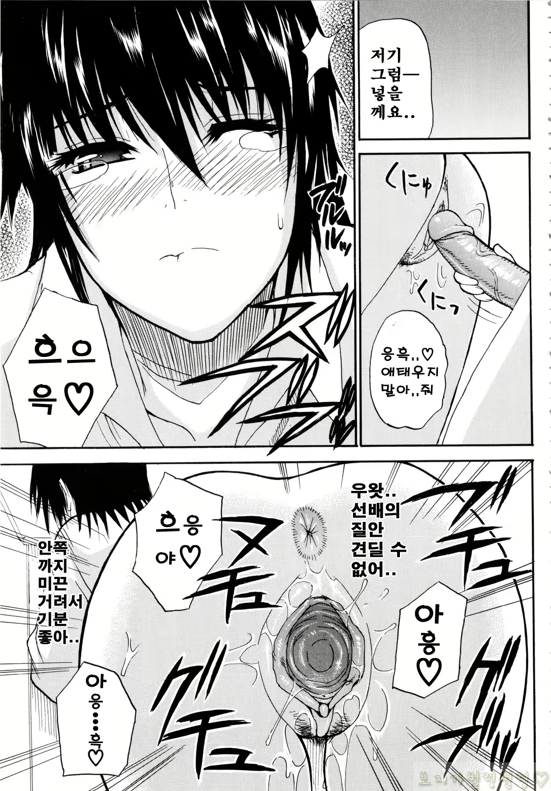 Content 1454074 - 164 페이지