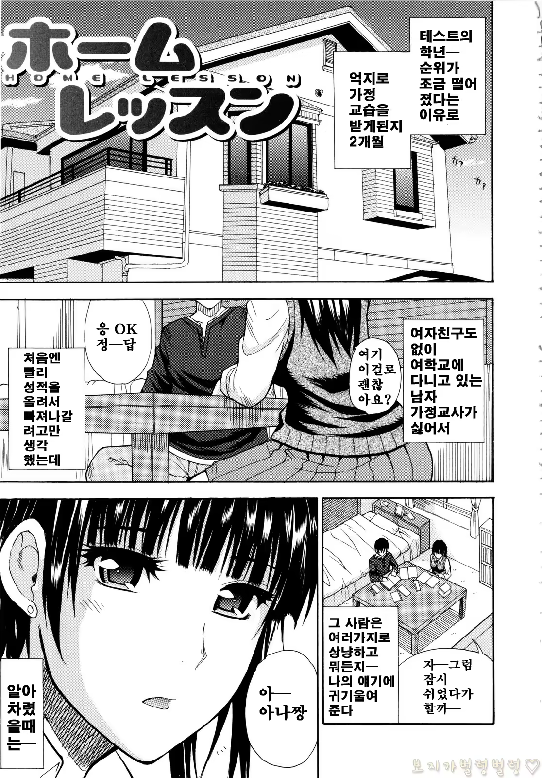 Content 1454074 - 176 페이지