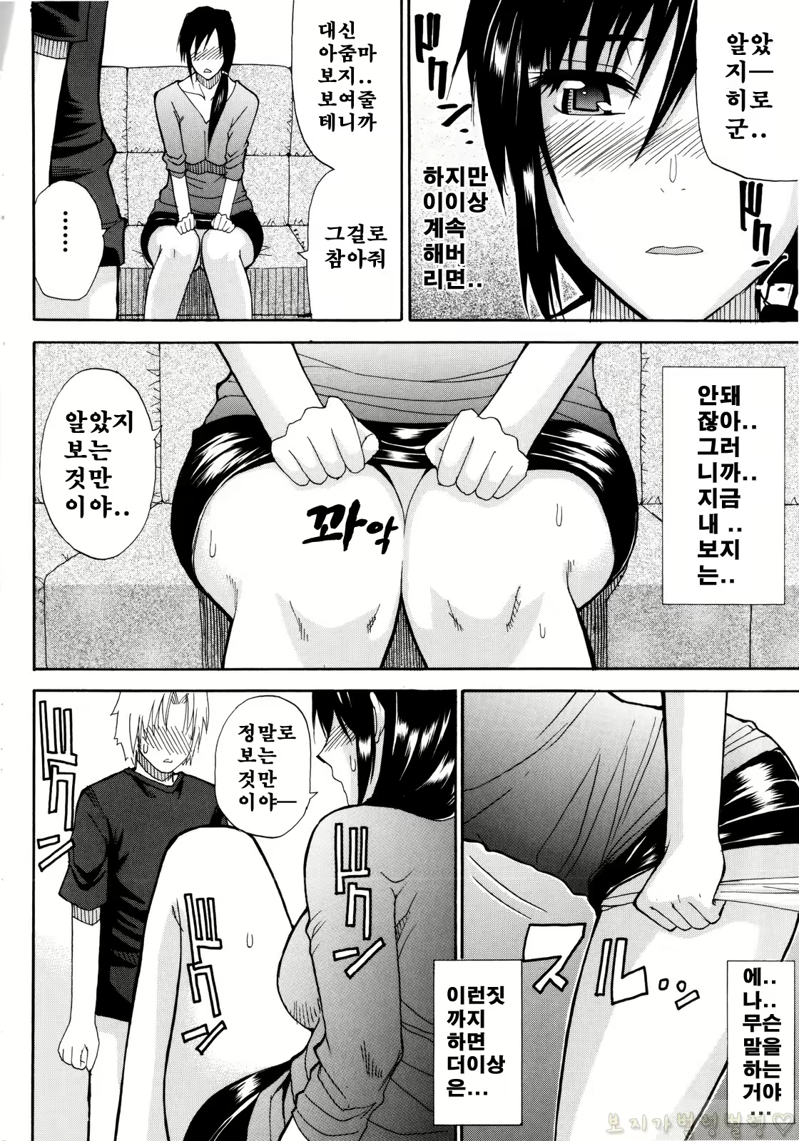 Content 1454074 - 22 페이지