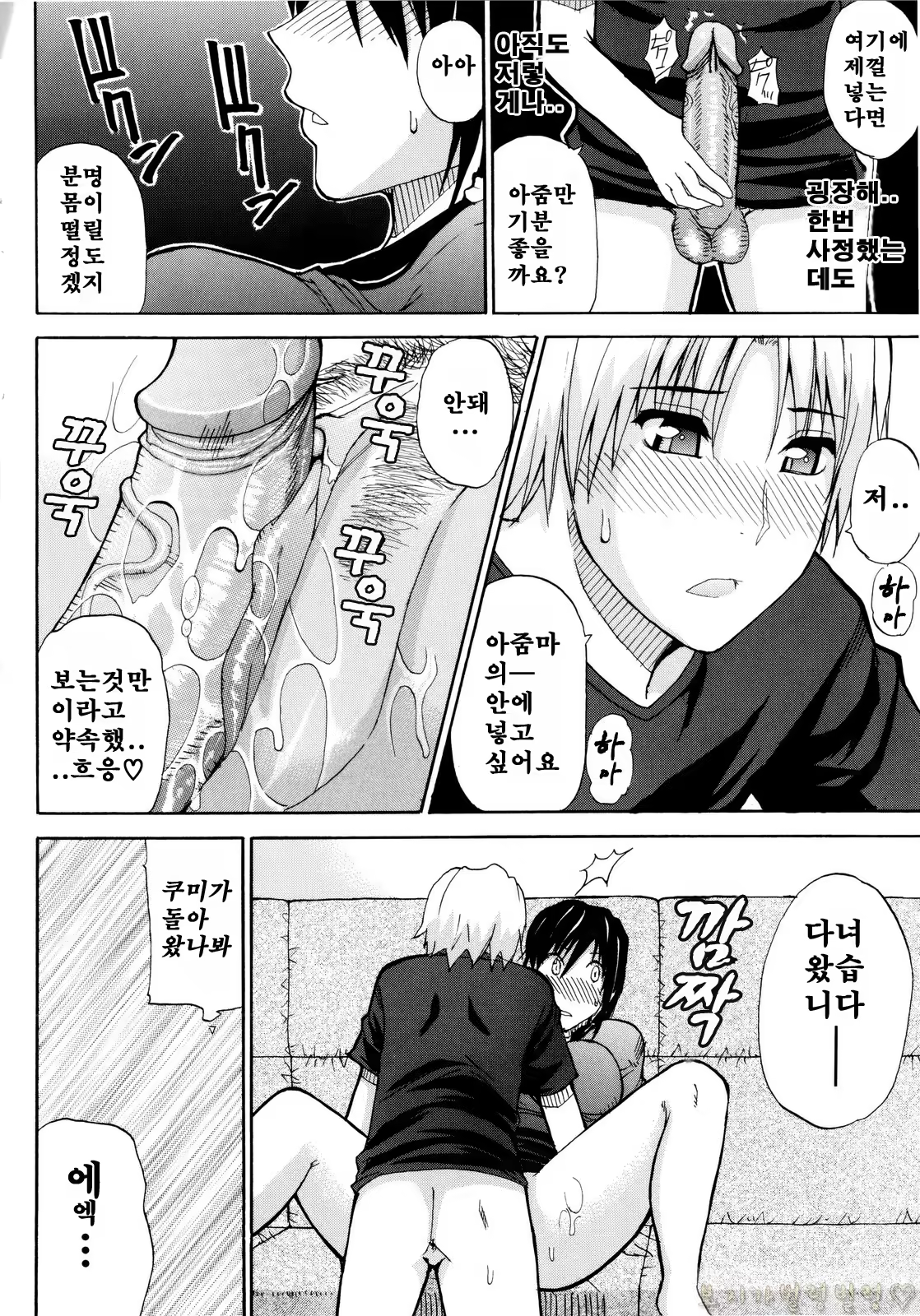Content 1454074 - 24 페이지