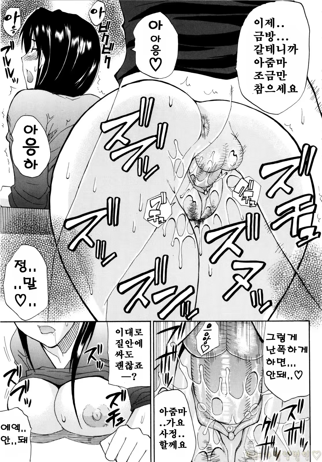 Content 1454074 - 31 페이지