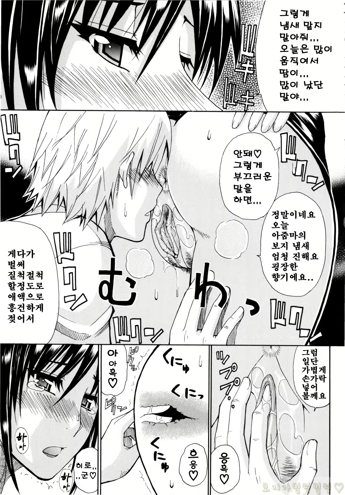 Content 1454074 - 46 페이지