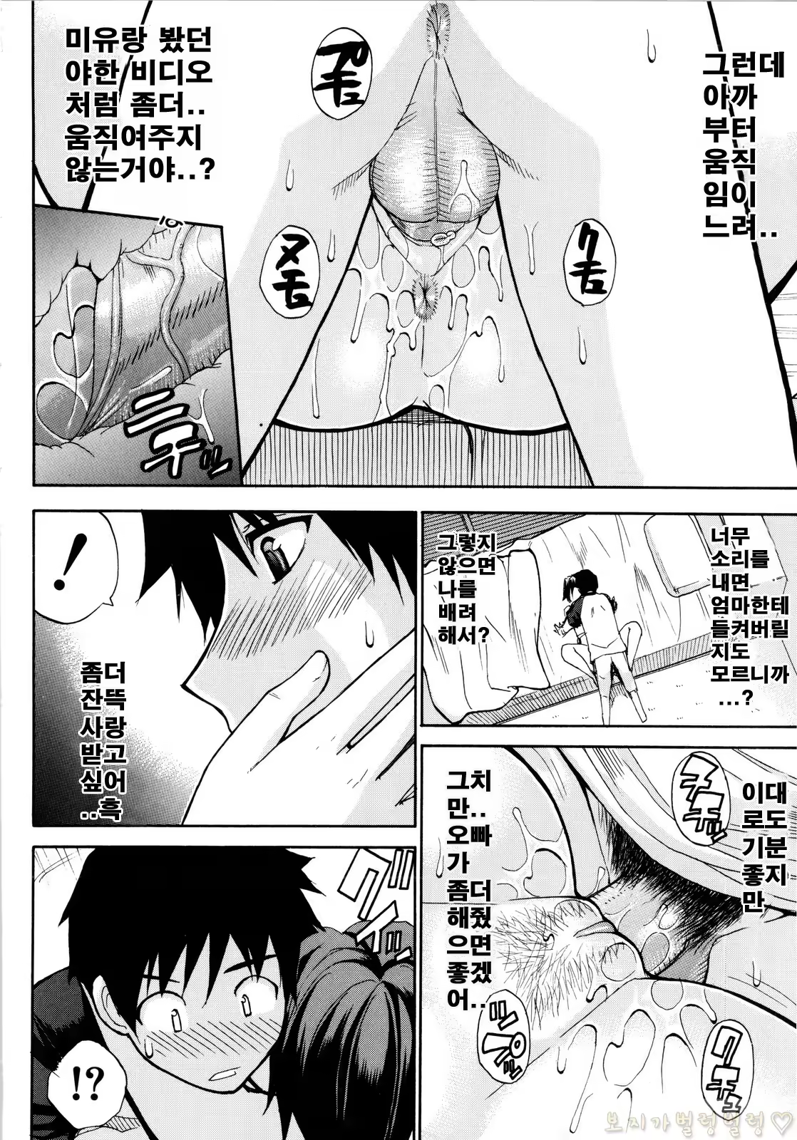 Content 1454074 - 79 페이지
