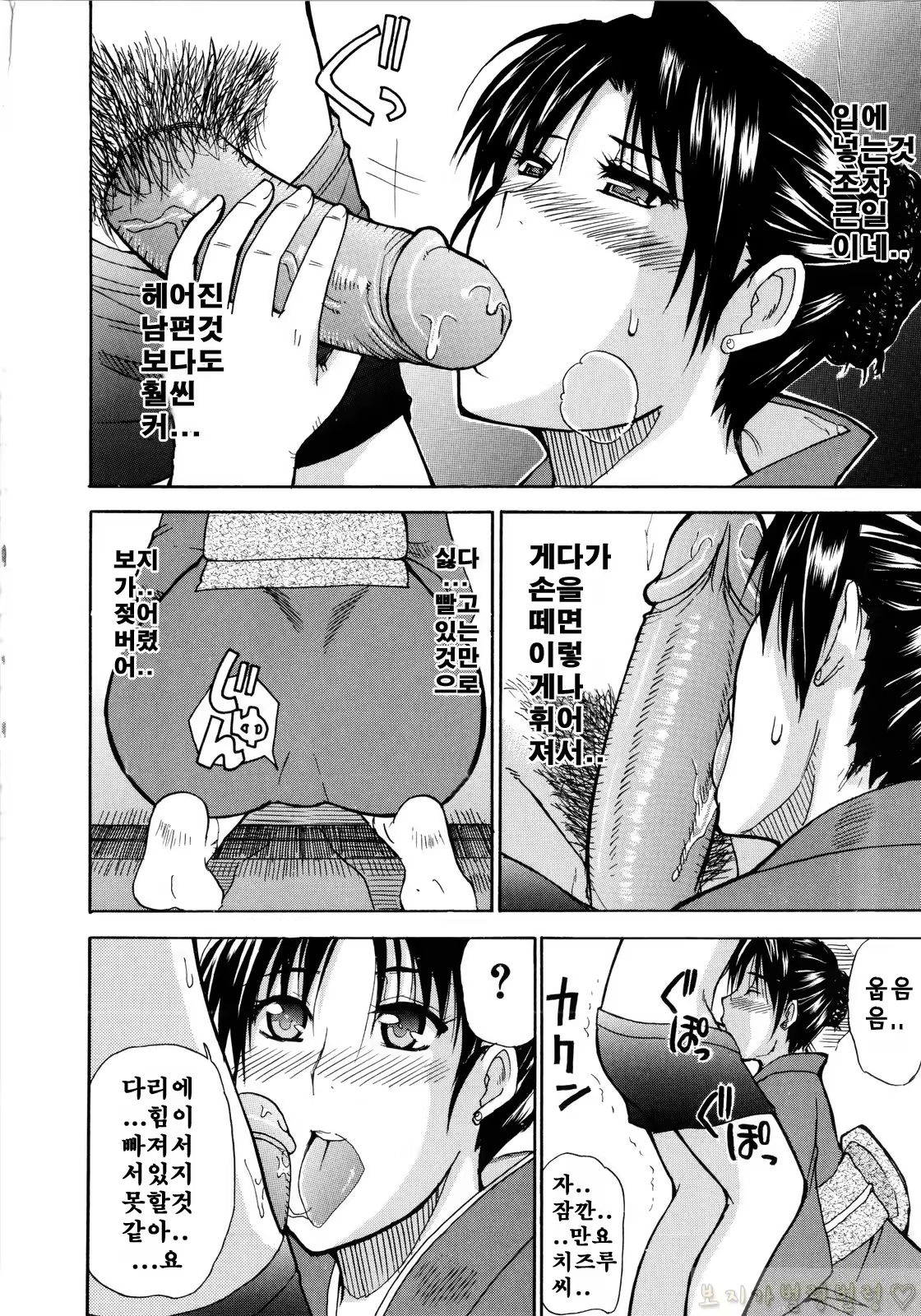 Content 1454074 - 99 페이지