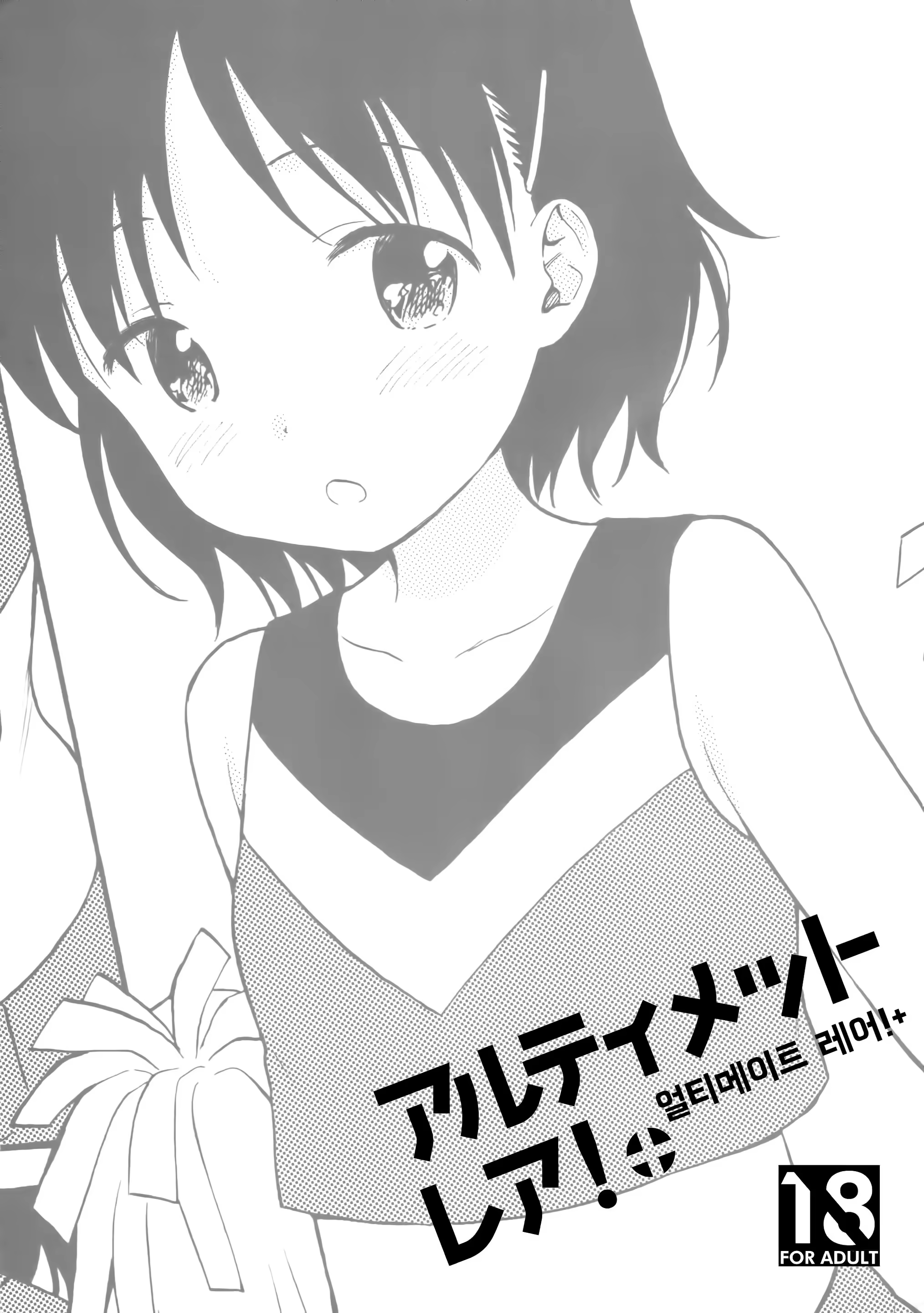 Content 1454178 - 1 페이지