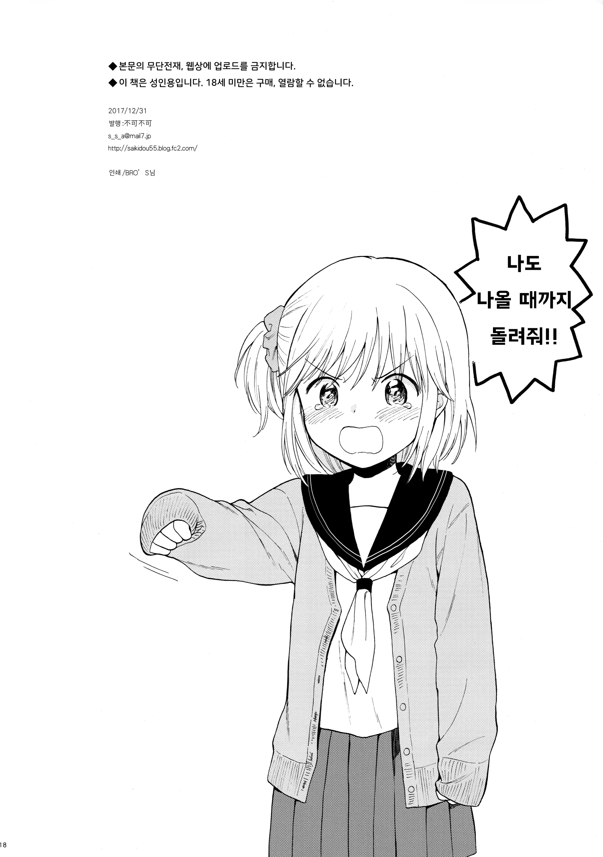 Content 1454178 - 17 페이지