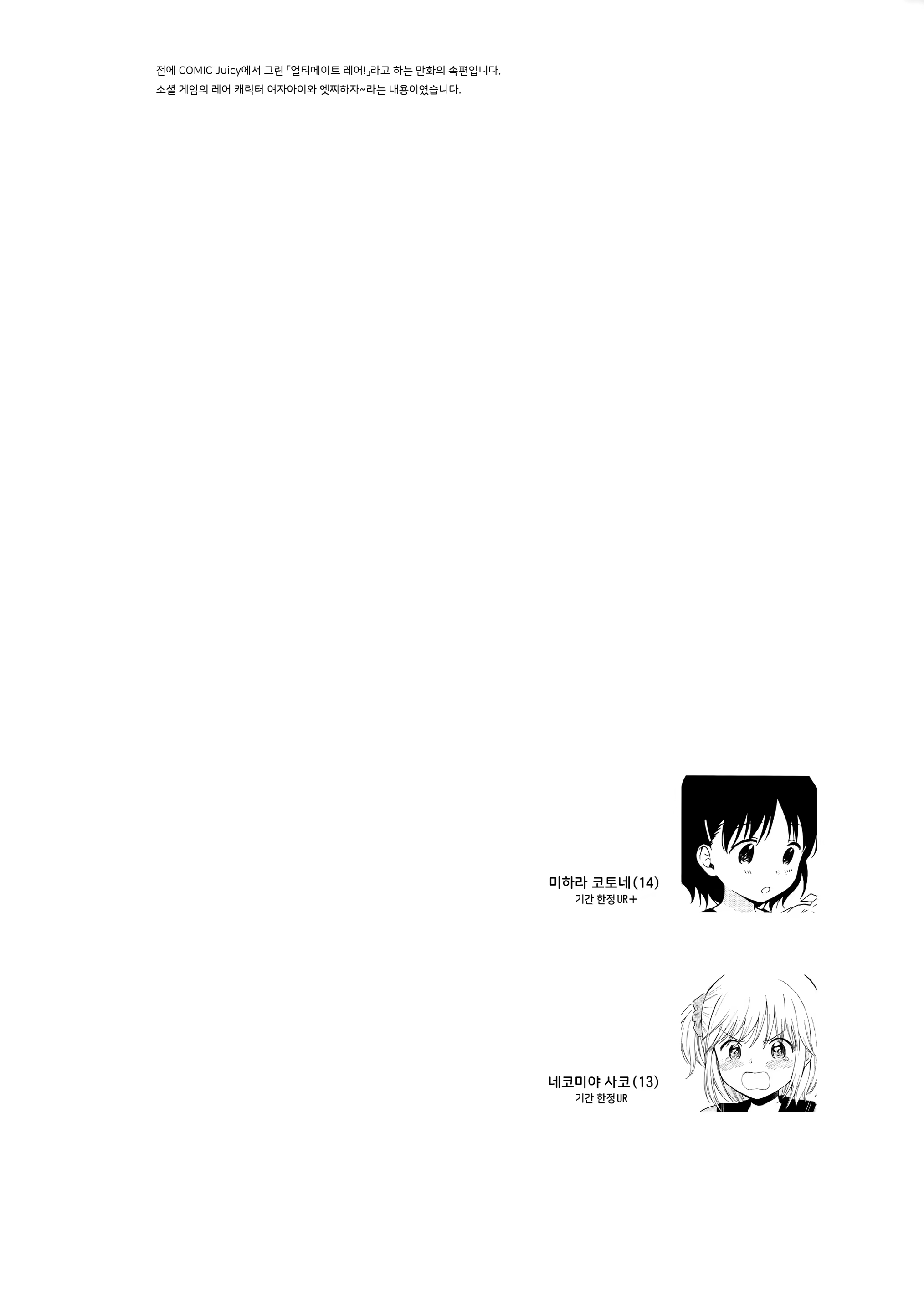 Content 1454178 - 3 페이지