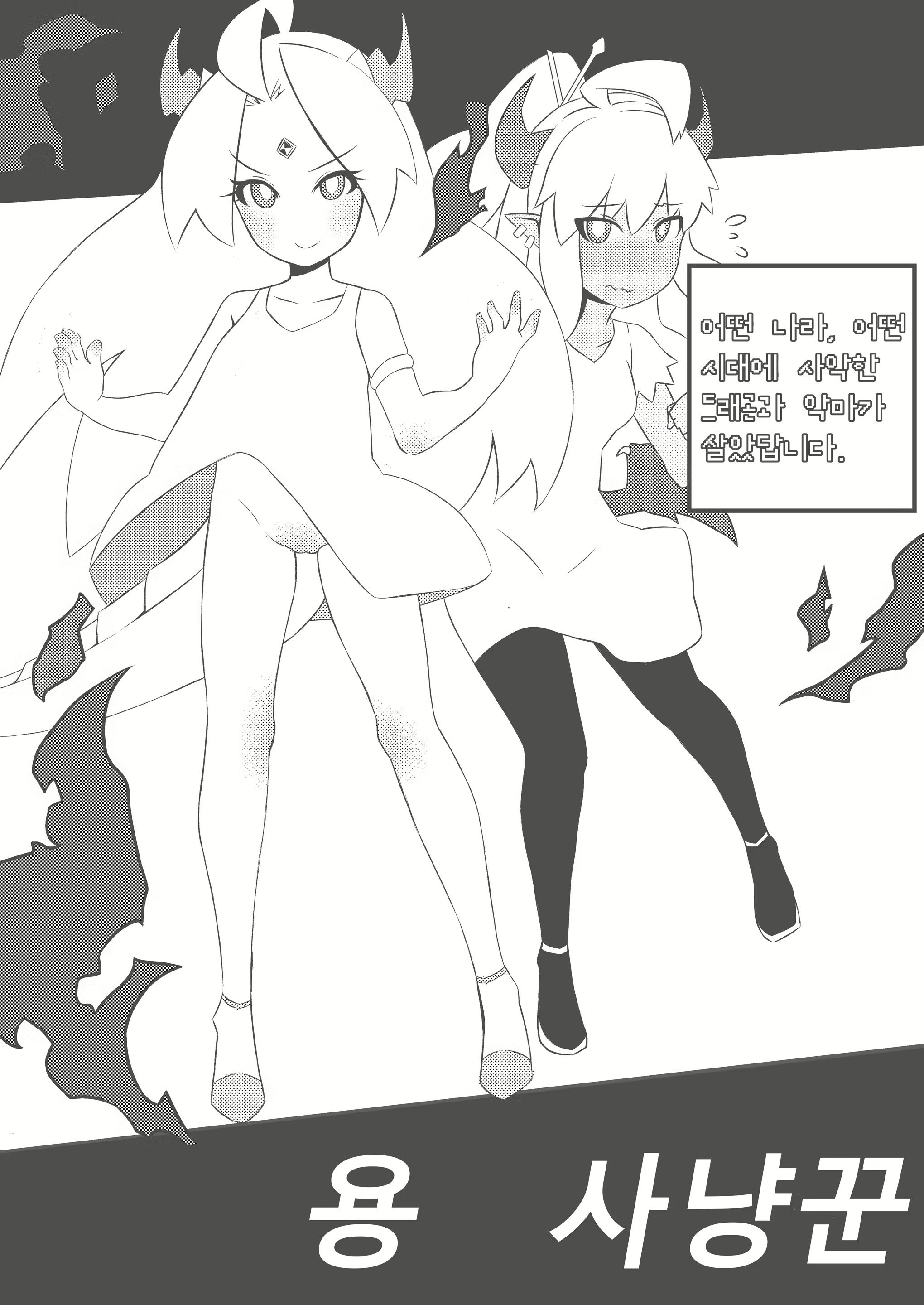 Content 1454298 - 1 페이지