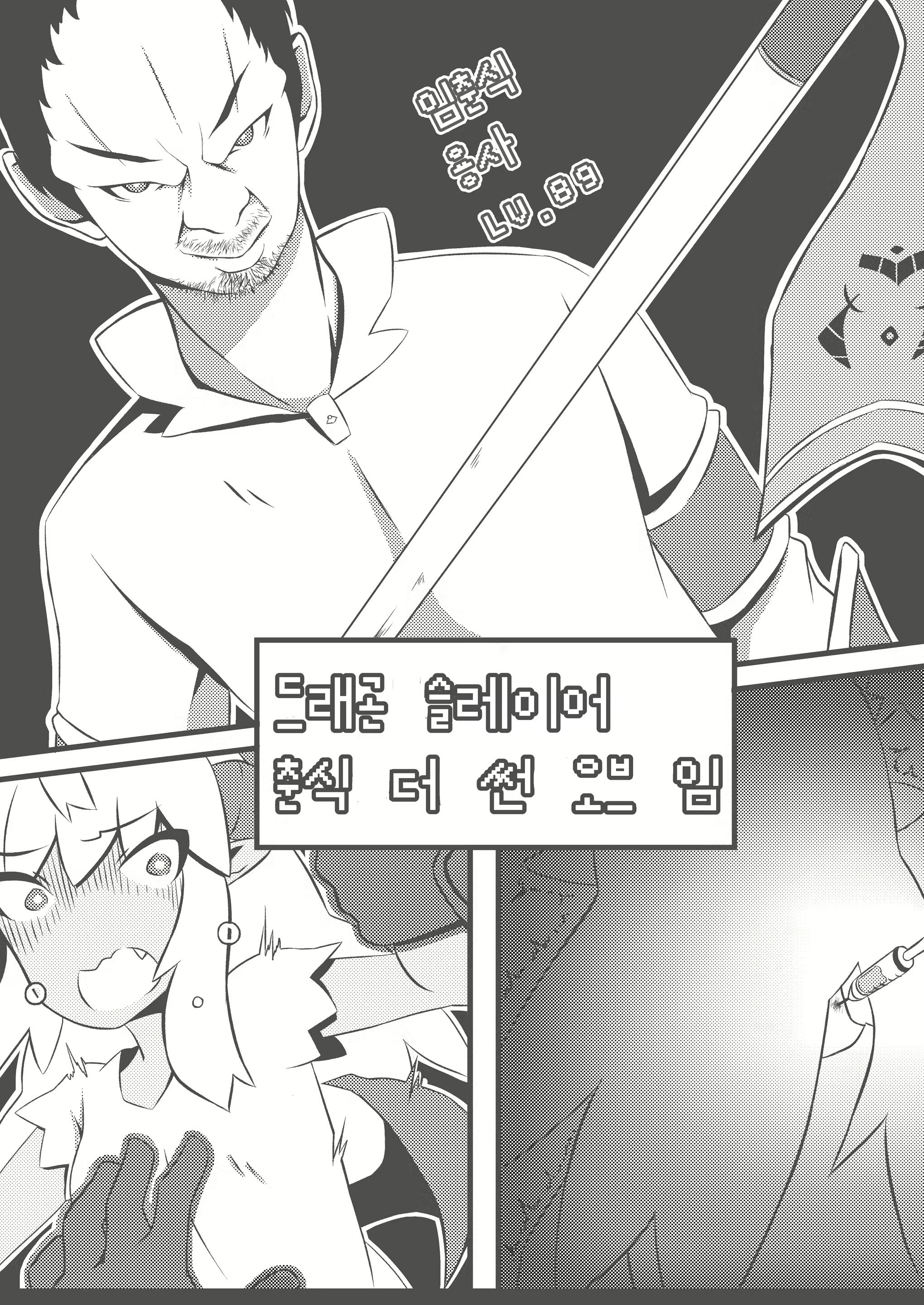 Content 1454298 - 8 페이지