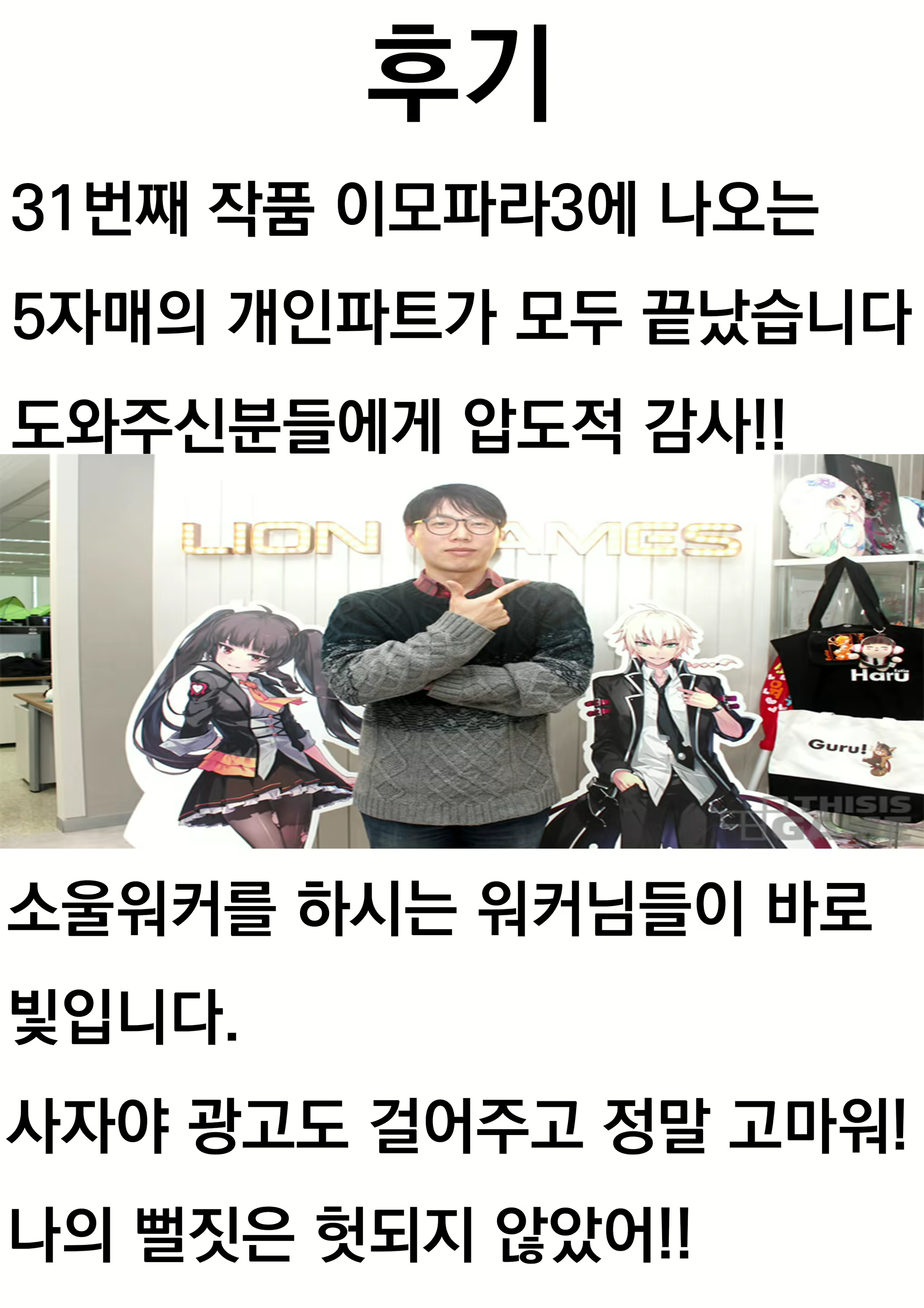 Content 1454321 - 21 페이지