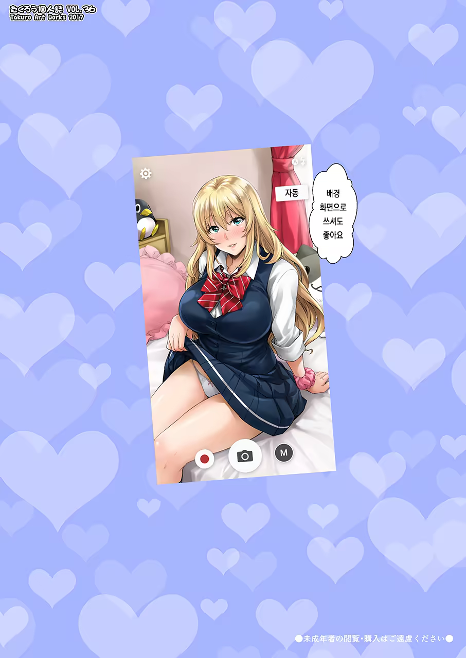 Content 1454448 - 20 페이지
