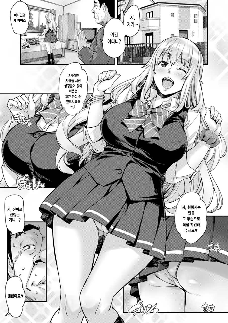 Content 1454448 - 7 페이지