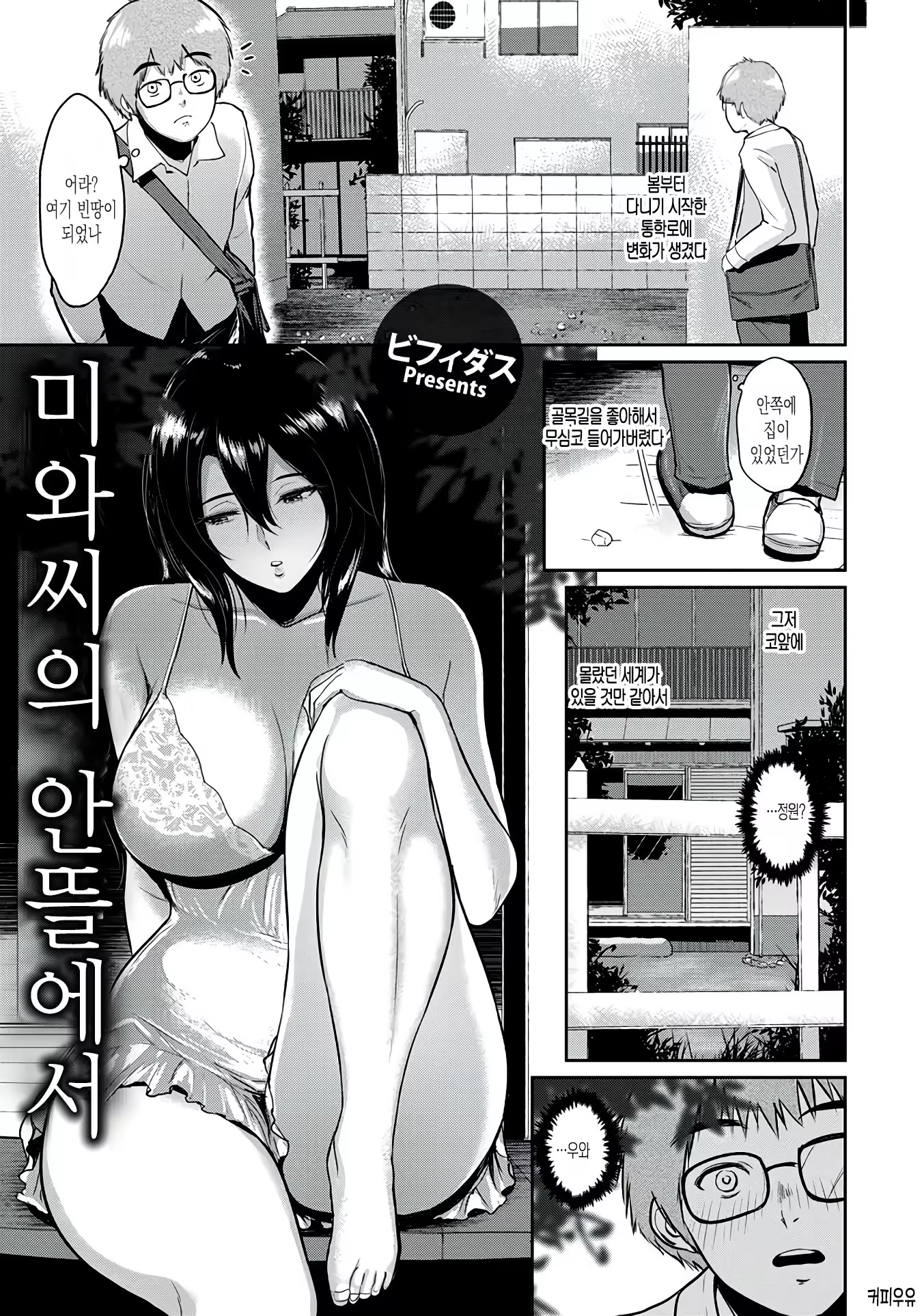 Content 1454462 - 1 페이지