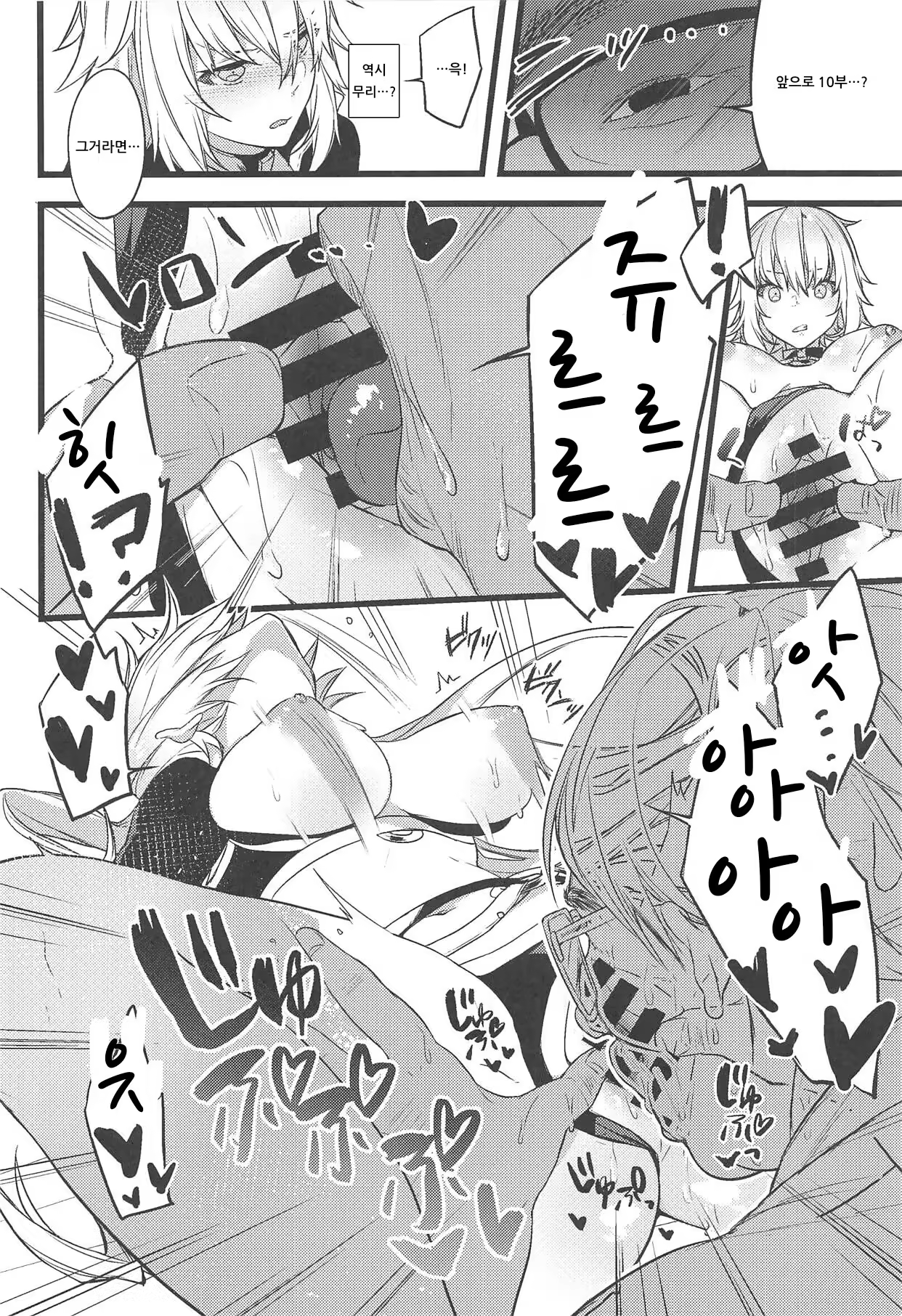 Content 1454472 - 9 페이지