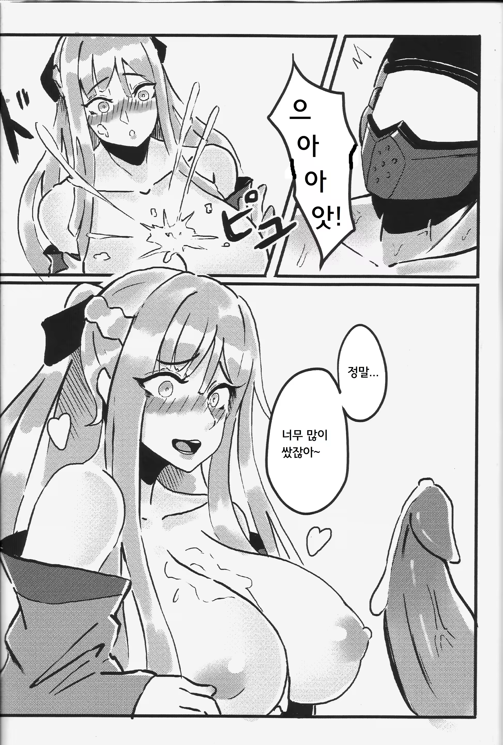 Content 1454636 - 13 페이지