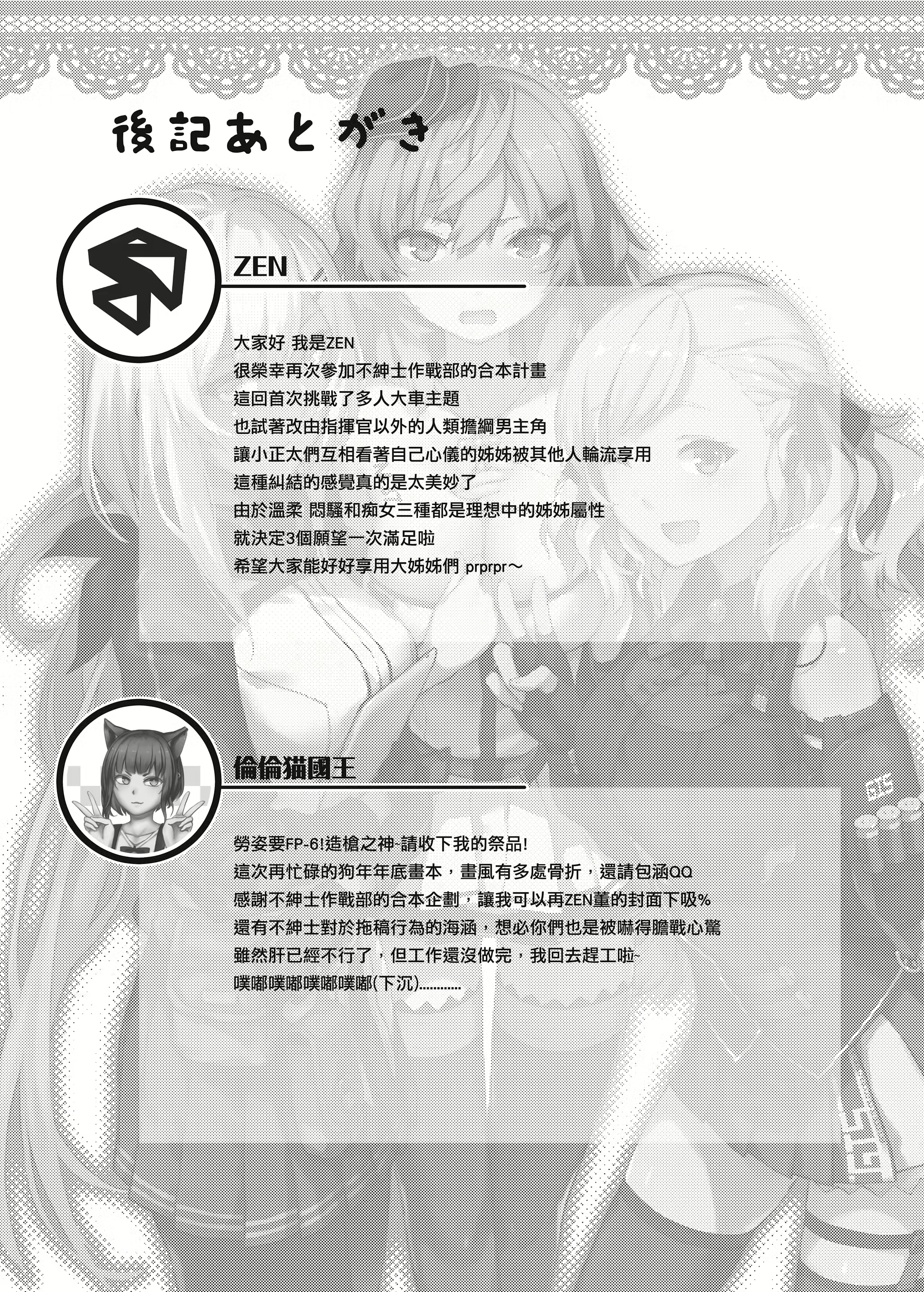Content 1454641 - 39 페이지