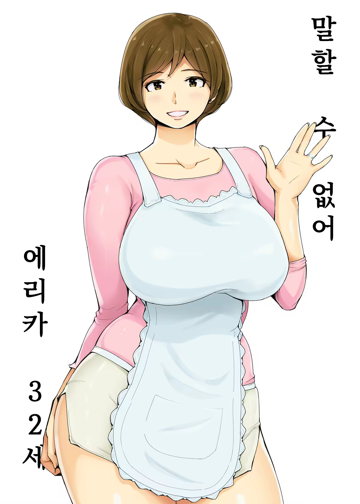 Content 1454667 - 1 페이지