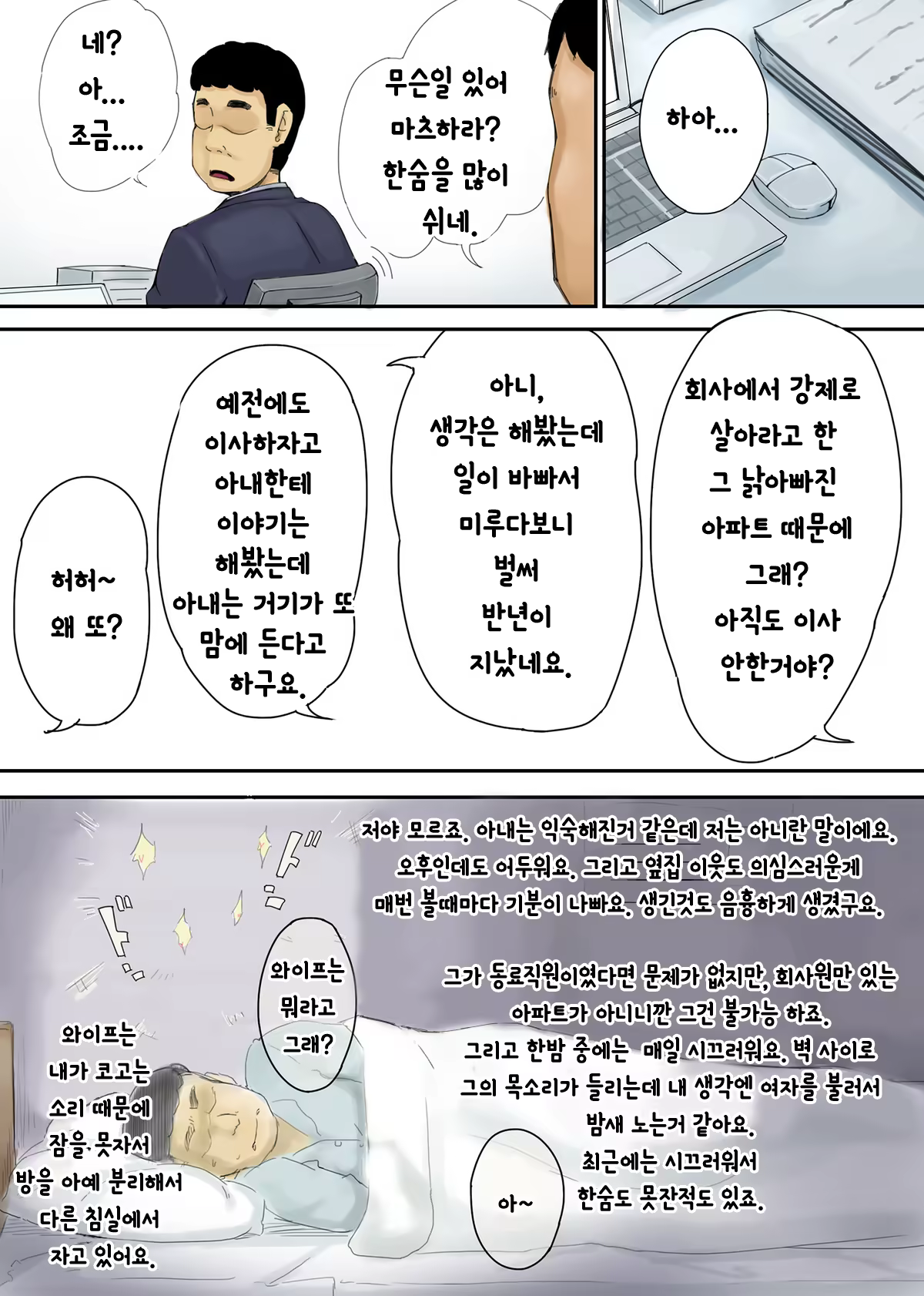 Content 1454667 - 13 페이지