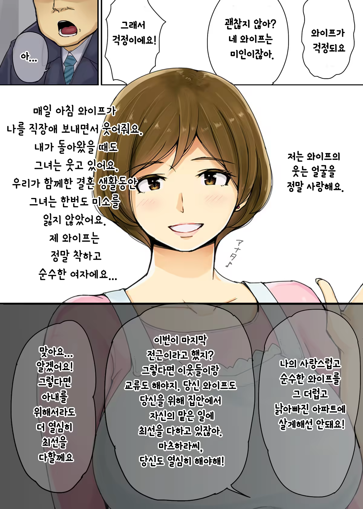 Content 1454667 - 14 페이지