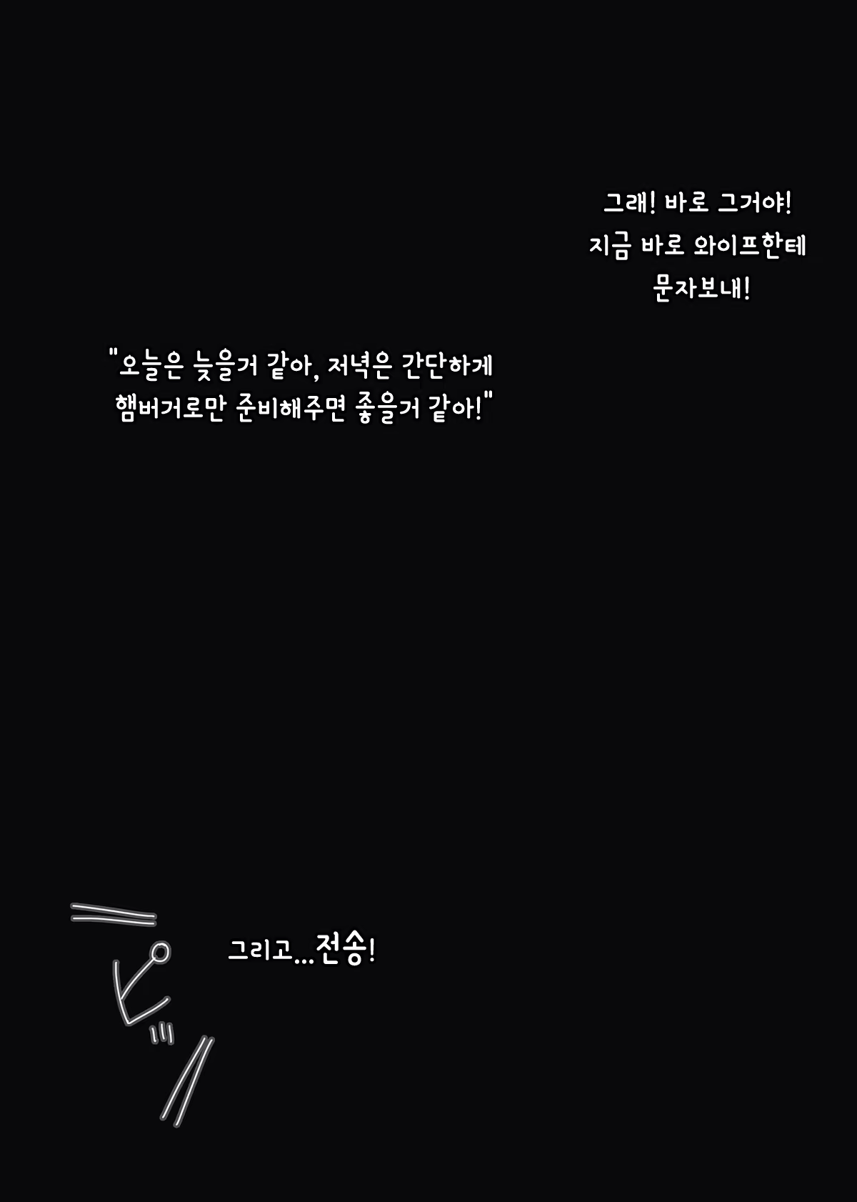 Content 1454667 - 15 페이지