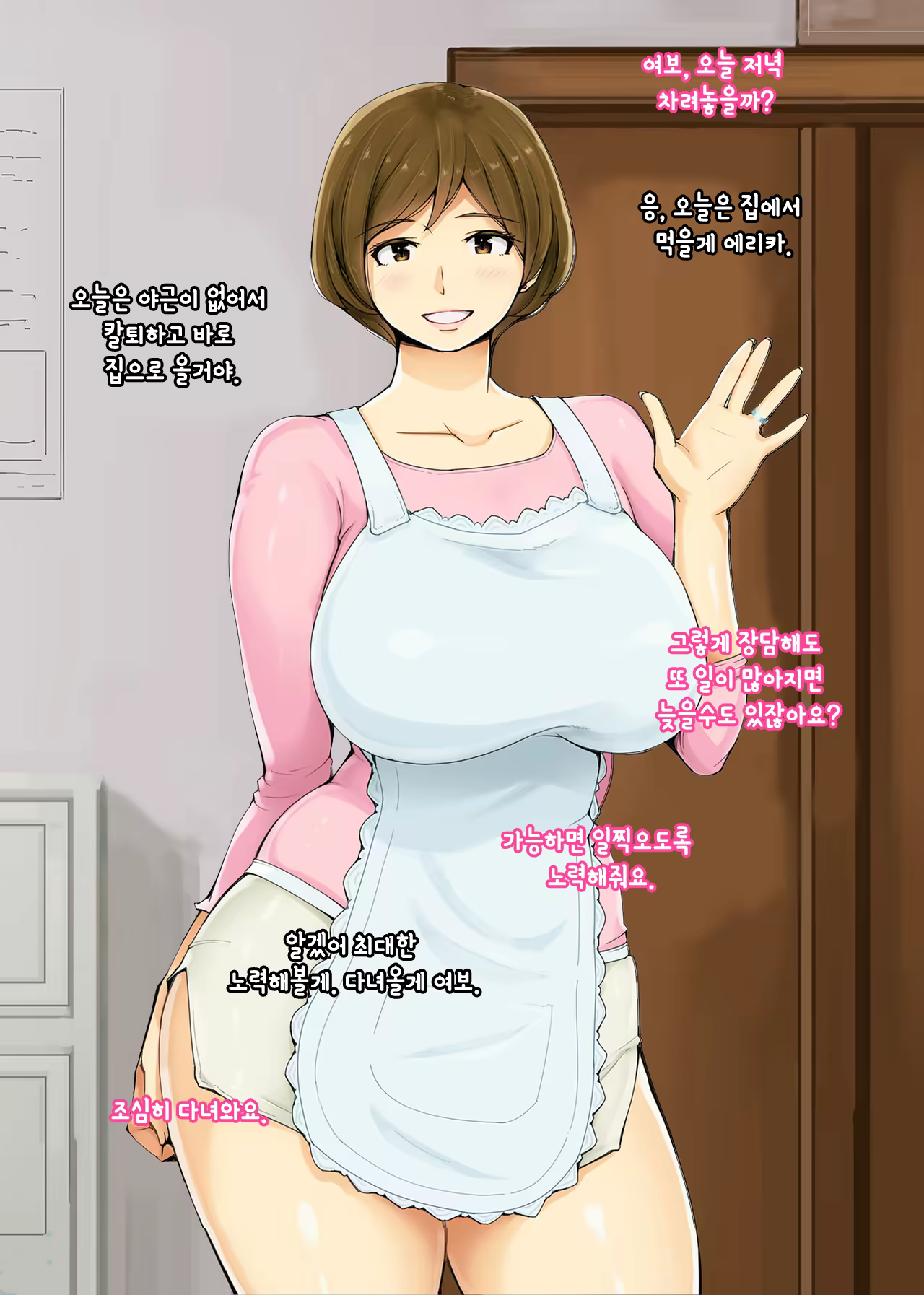 Content 1454667 - 2 페이지