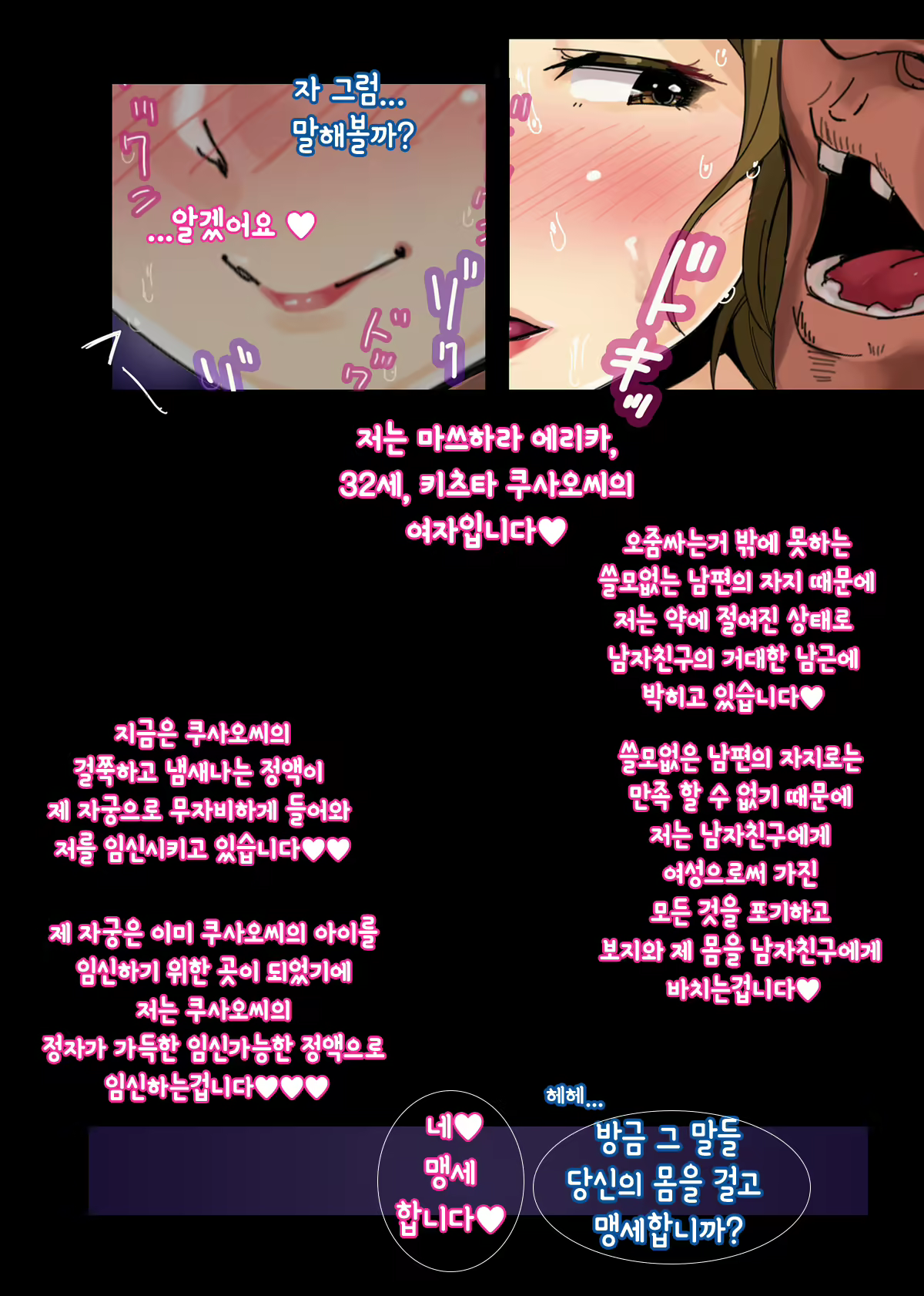 Content 1454667 - 22 페이지