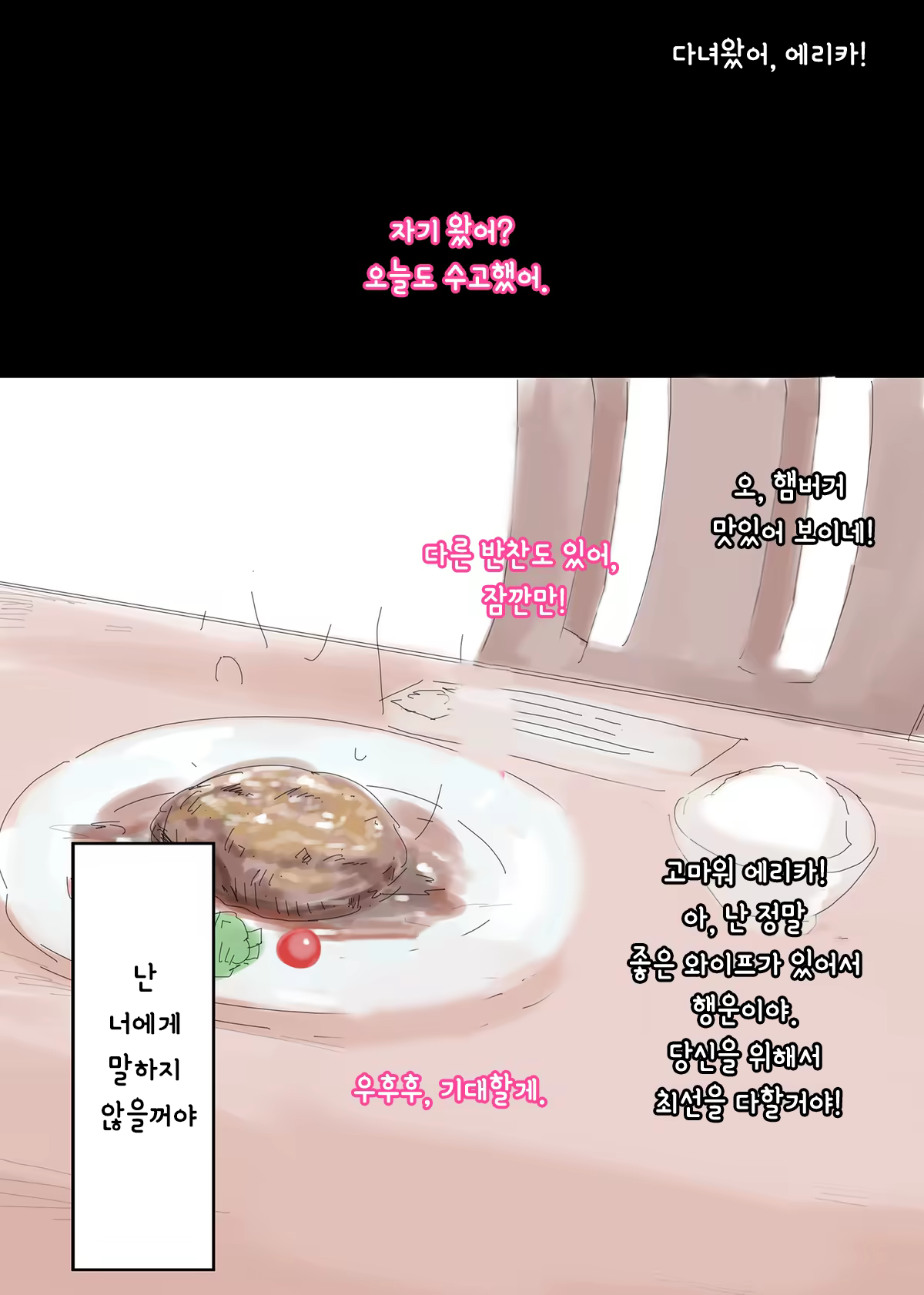 Content 1454667 - 28 페이지