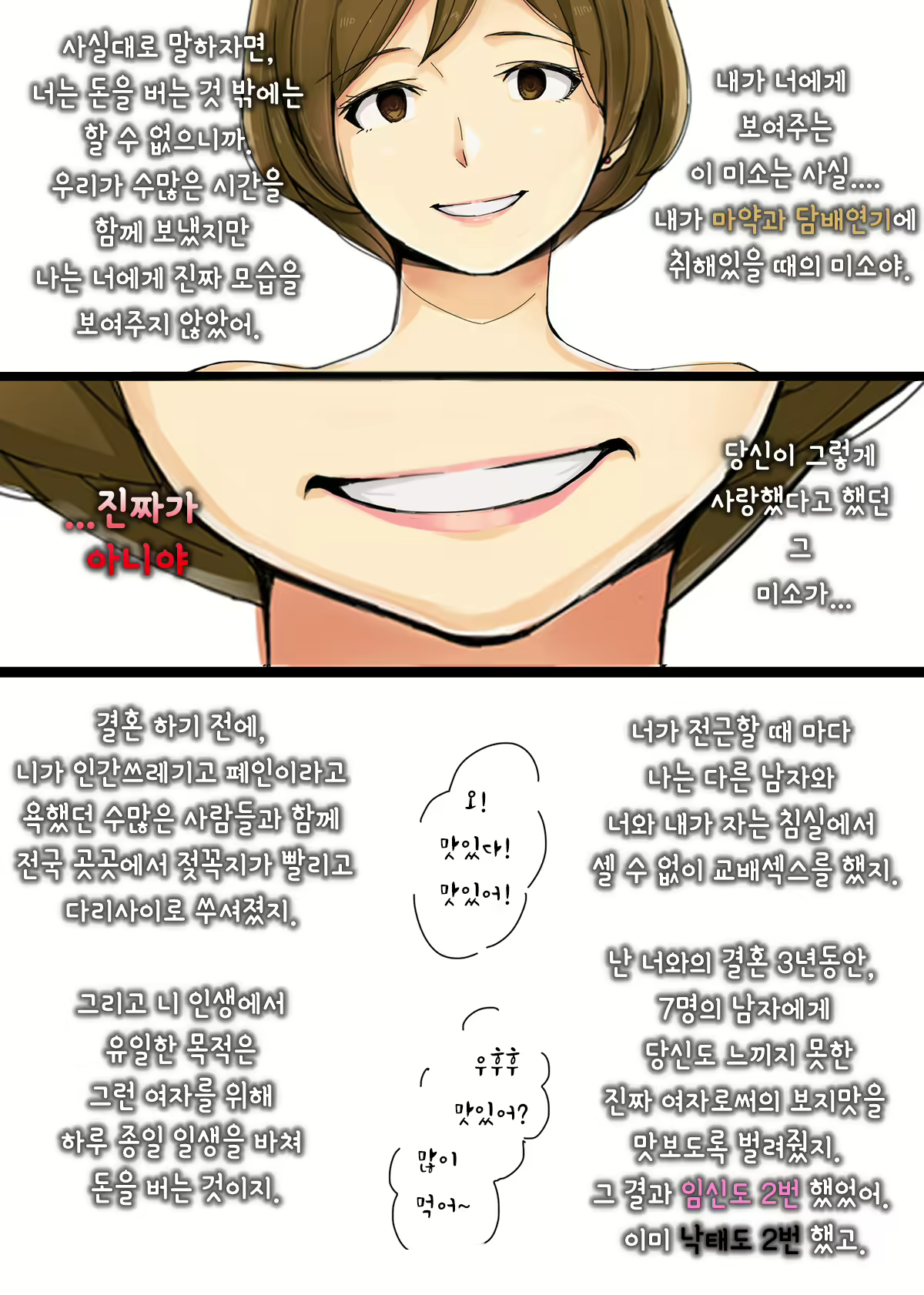 Content 1454667 - 29 페이지