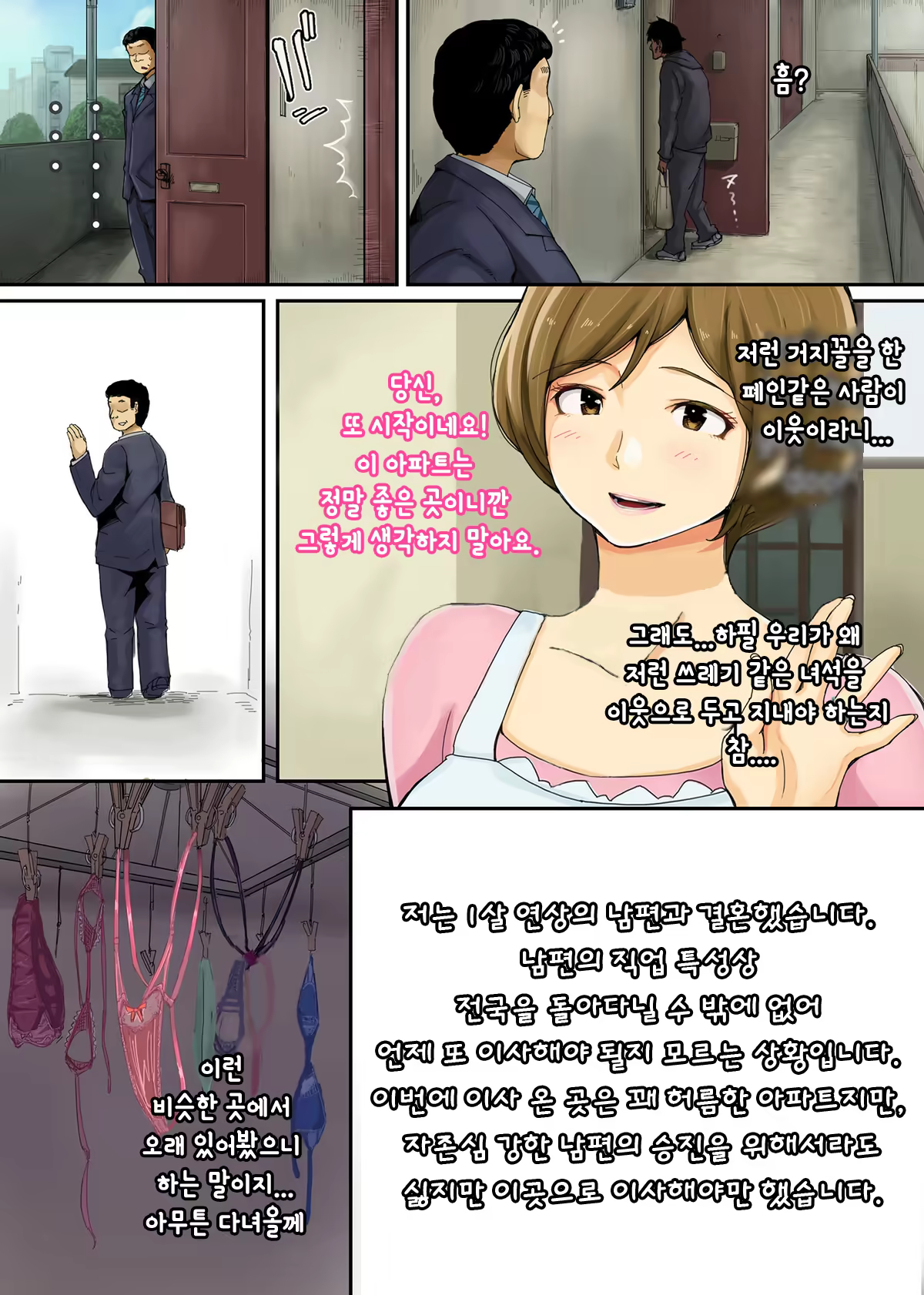 Content 1454667 - 3 페이지